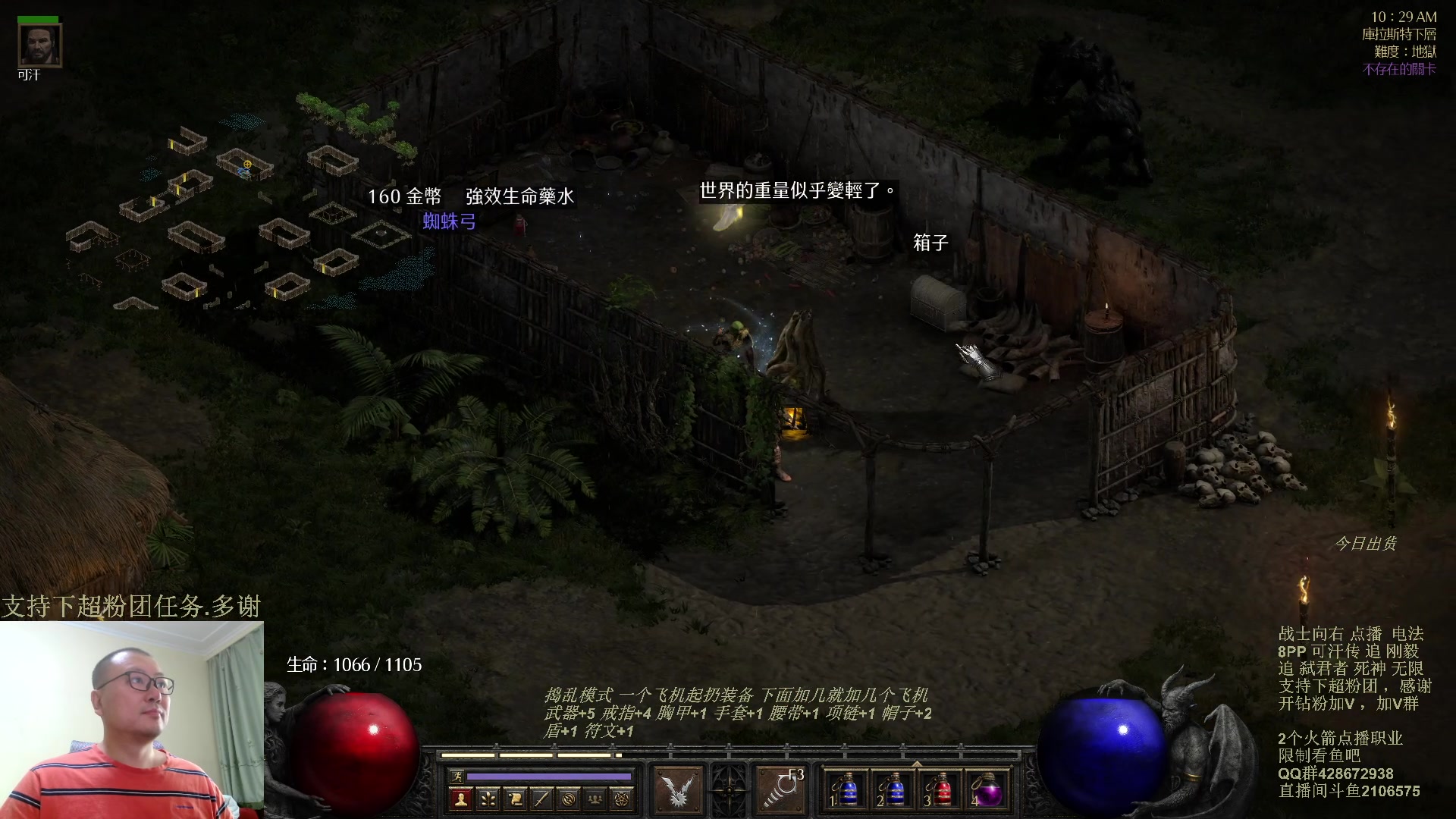 【2023-11-13 09点场】英雄吕布：暗黑 专家 8PP电法 可汗传 开荒