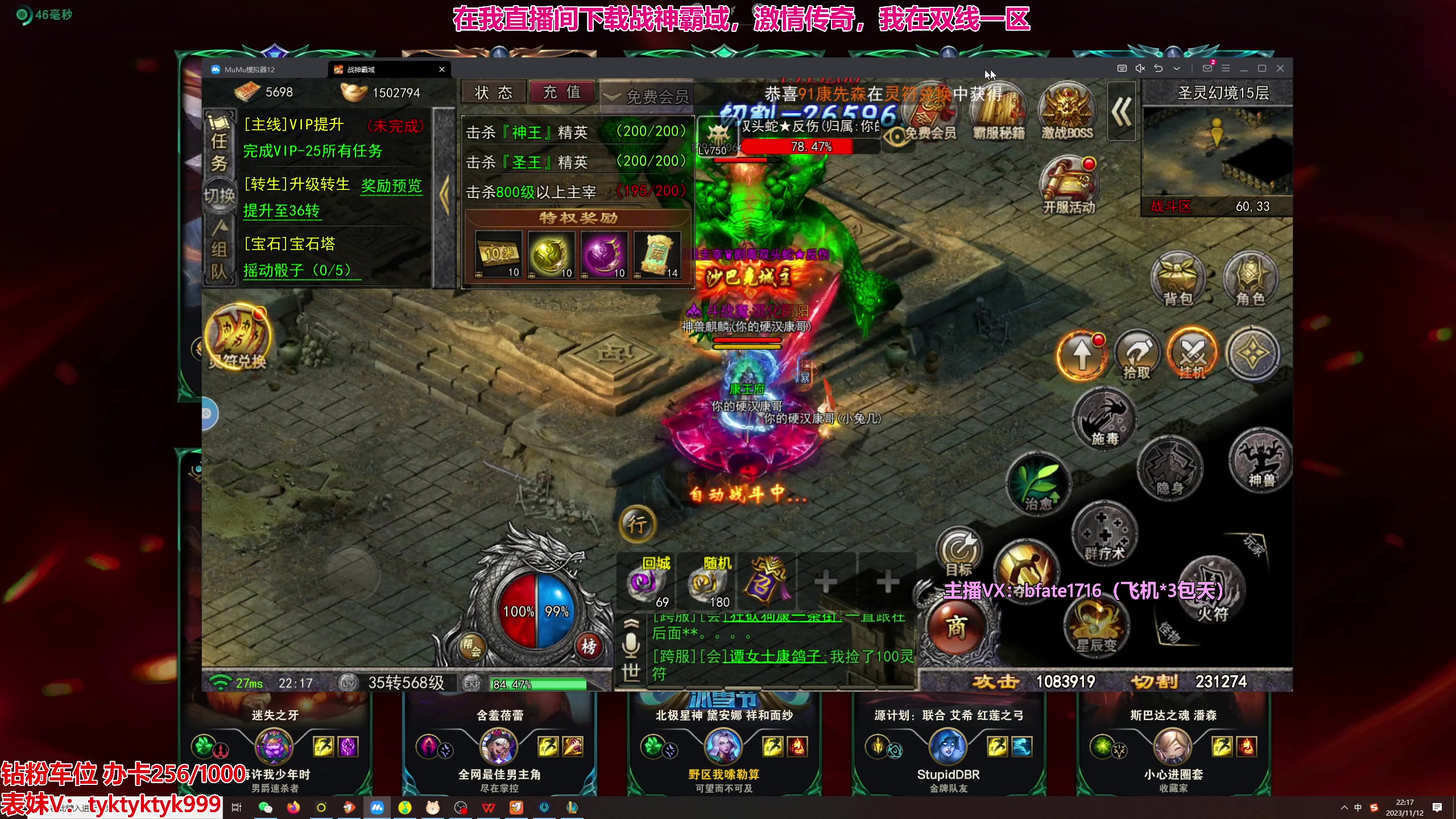 【2023-11-12 21点场】谭永康Bfate丶：第一黛安娜！纳什之牙！1