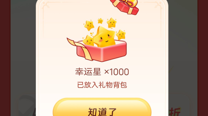 开心抓狼
