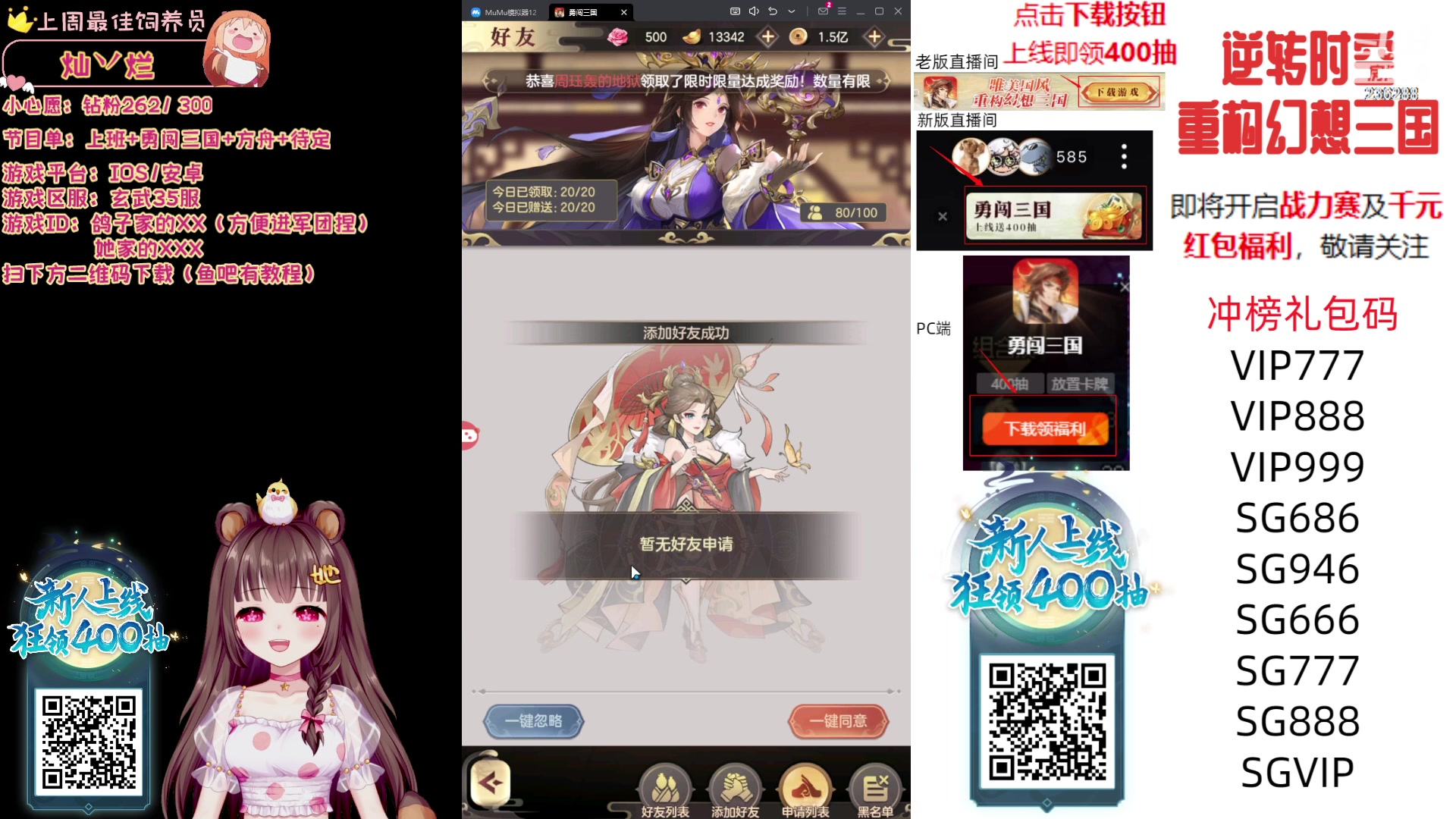 【2023-11-13 00点场】宇宙超级无敌鸽子她：【鸽子她】4倍亲密！当会上帝鸽捏~