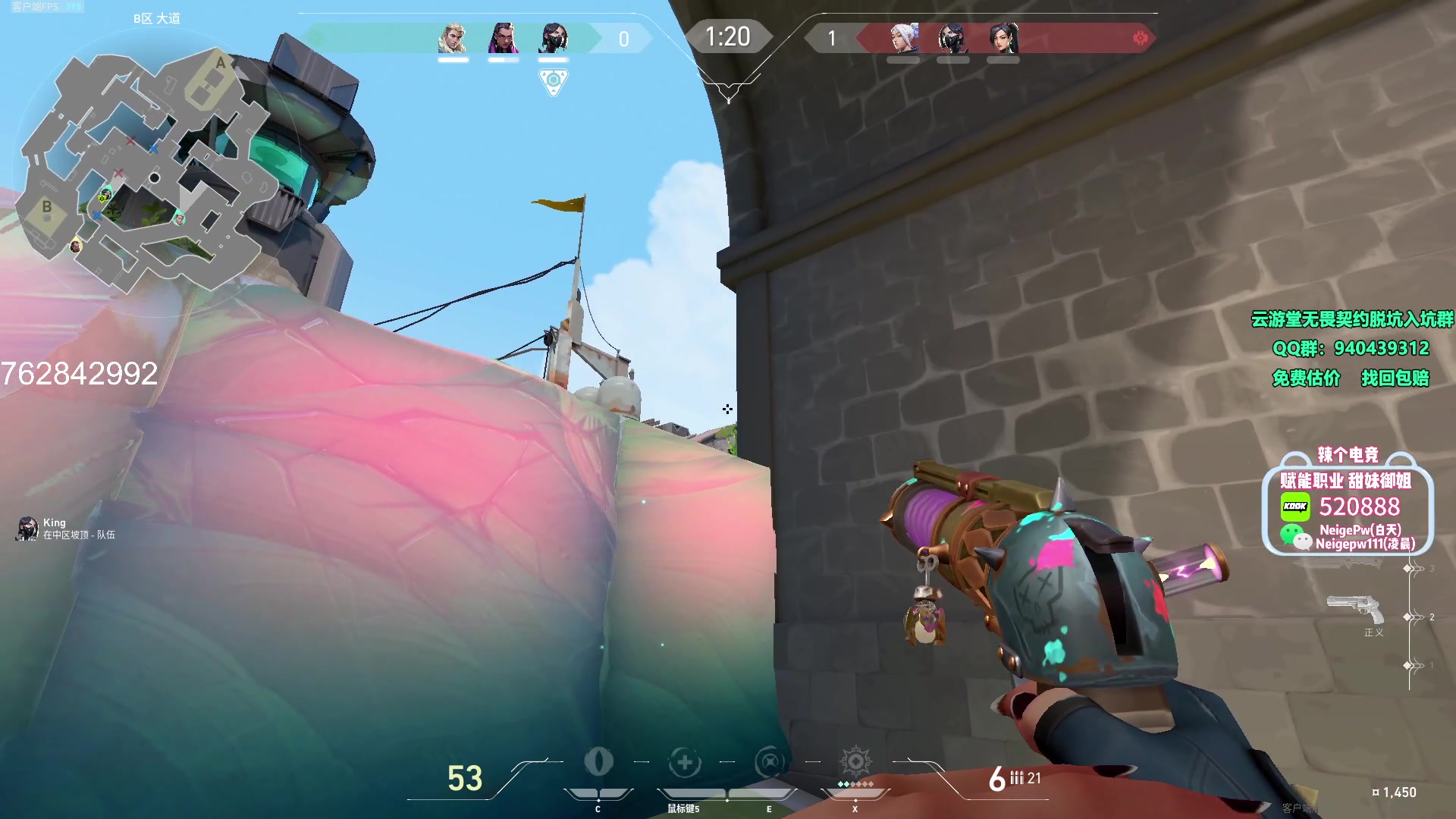 【2023-11-13 16点场】汤米男孩：汤米:俺来了