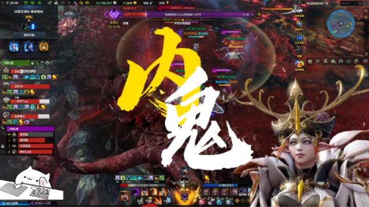 【黄發財】公会主力？不！全是内鬼！