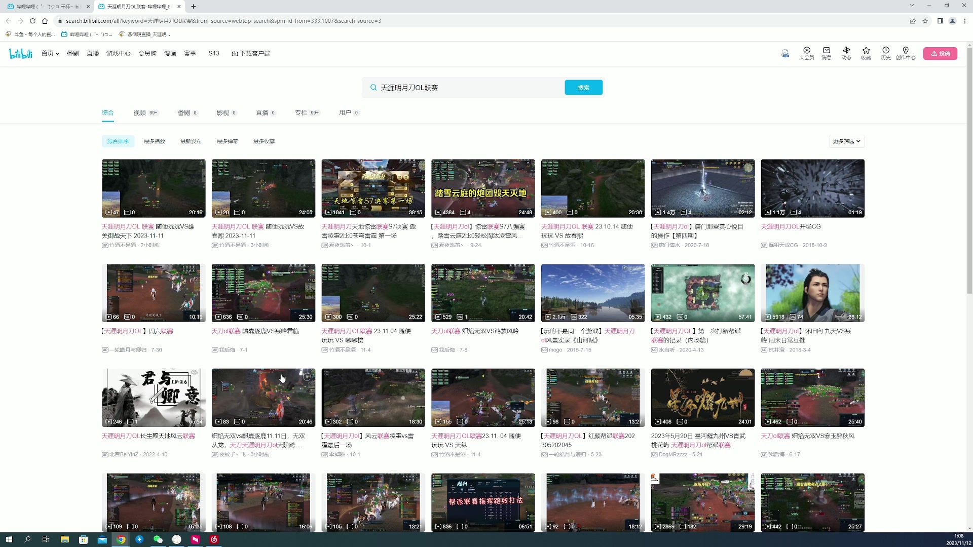 【2023-11-12 00点场】燕徊硯：阿瑟：联赛！玄甲！