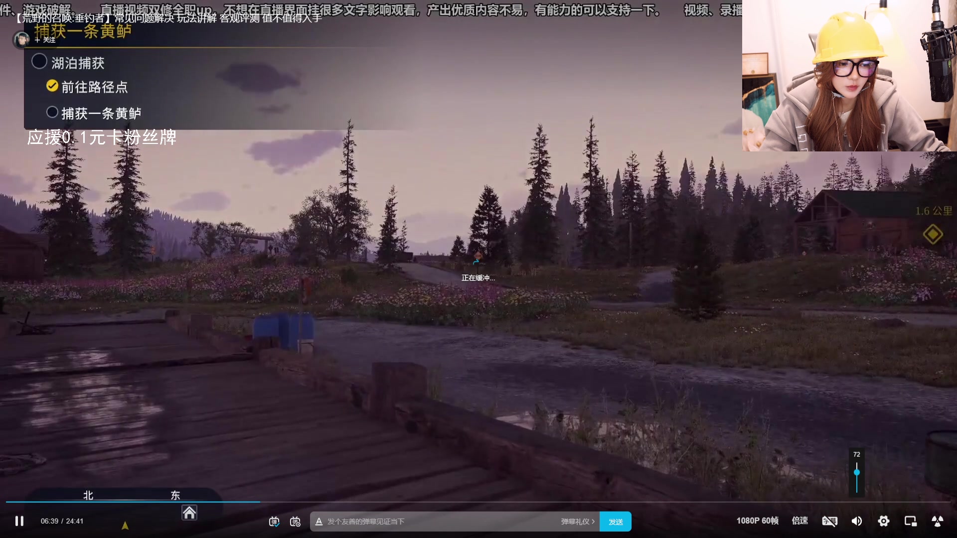 【2023-11-12 22点场】野生小师妹：【双倍】钓鱼佬的一天