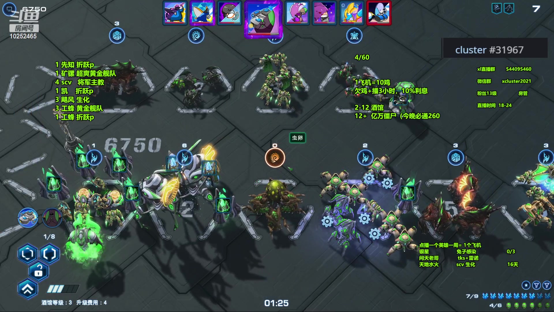 【2023-11-12 18点场】xcluster：星际酒馆，降温了，注意保暖哦