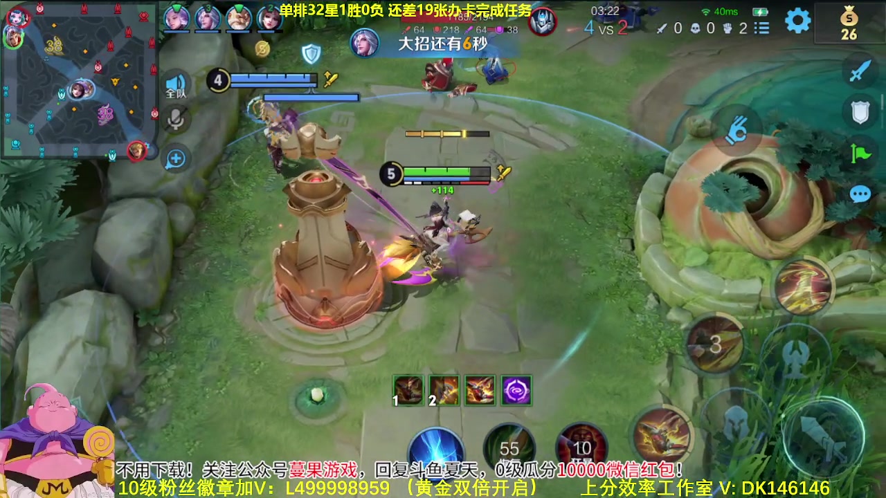 【2023-11-13 06点场】大魔王夏天天丶：单排射手上百星，教你版本答案