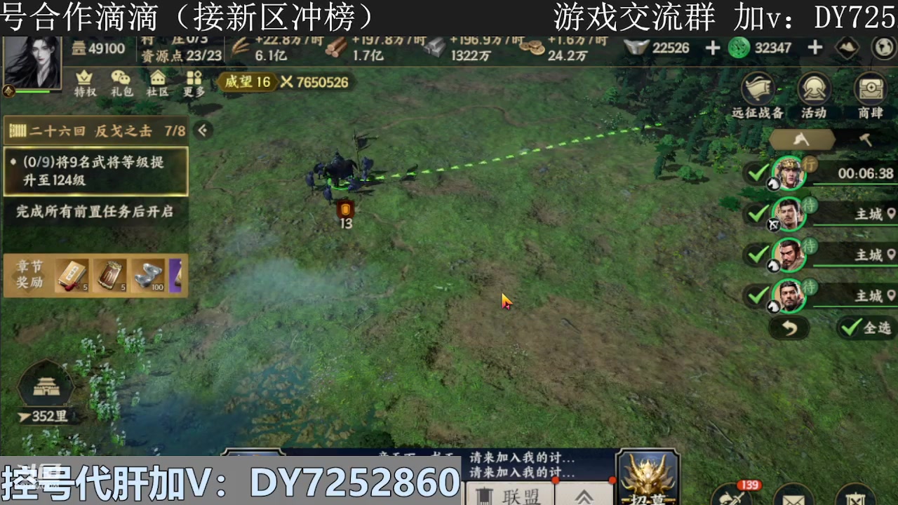【2023-11-13 22点场】钱某剑指苍天：【钱某】专业控号冲榜