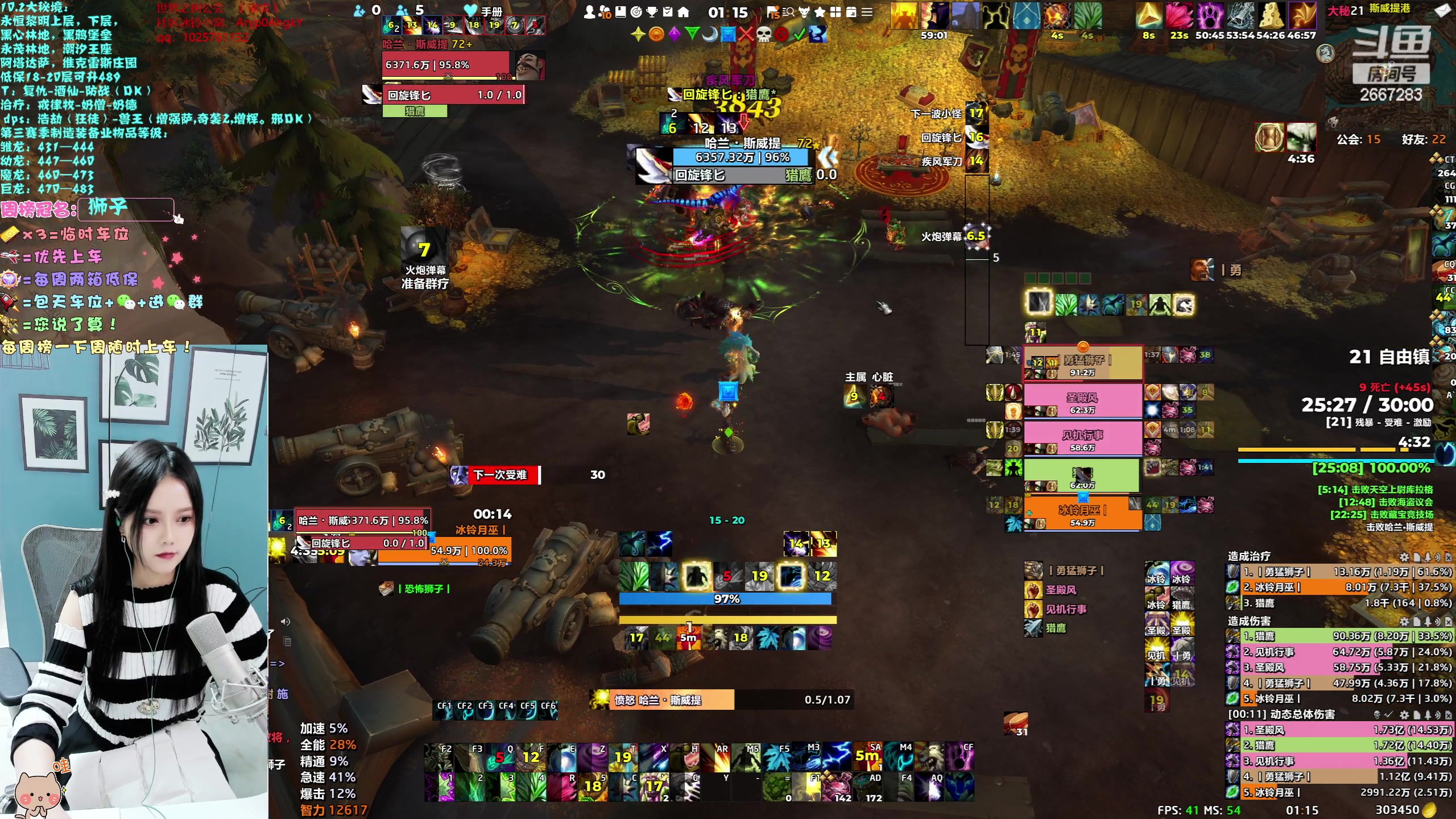 【2023-11-12 01点场】冰铃丶丶：今天有双倍卡哦。