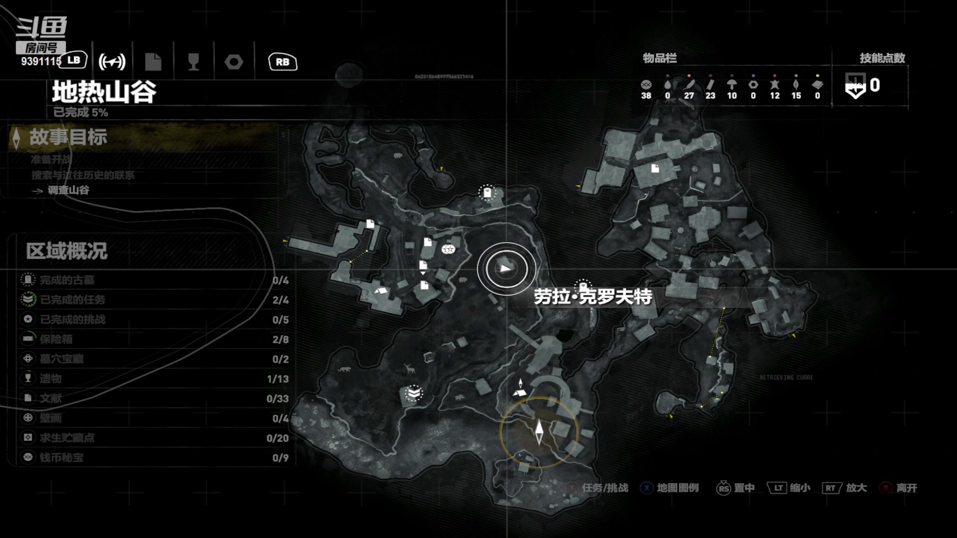 【2023-11-12 20点场】小月微涼:沉浸式游戏体验，请您收看