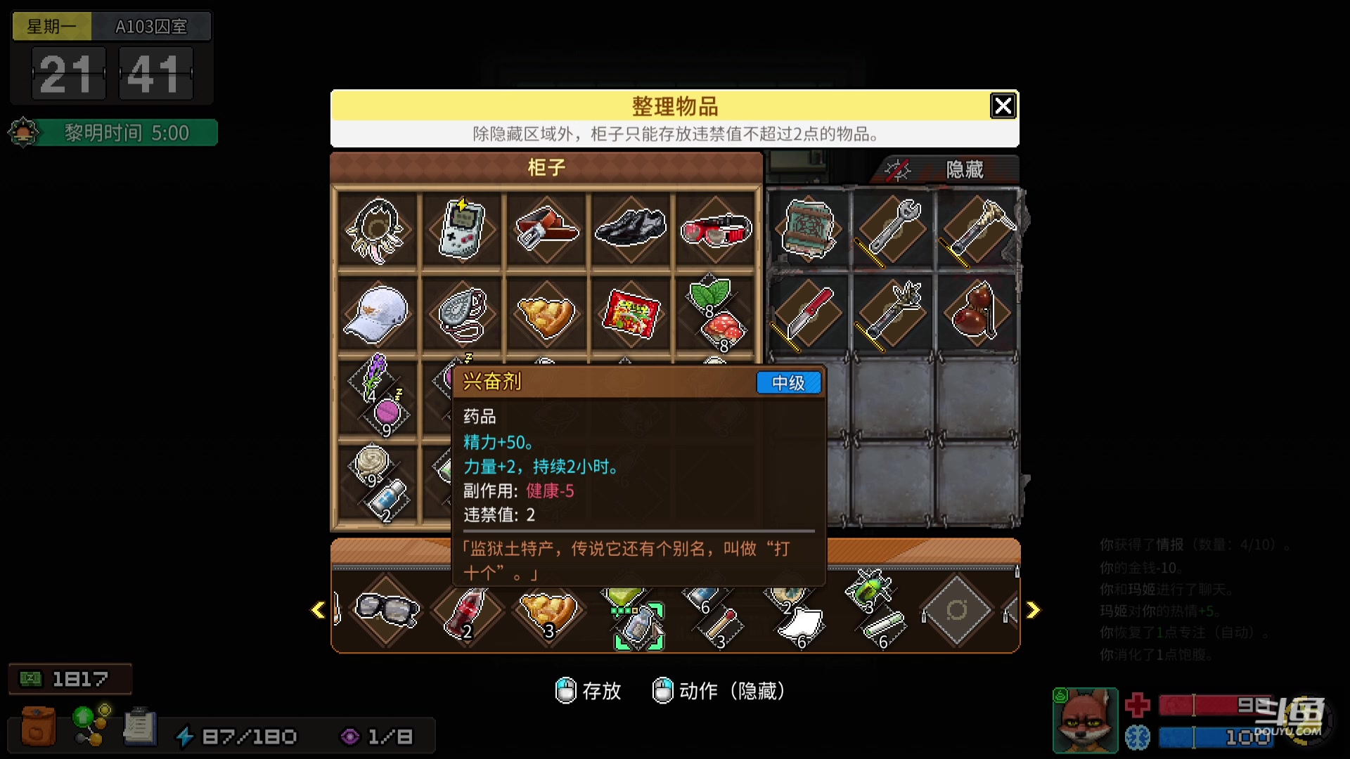 【2023-11-12 23点场】蓝色追风丶：近期随缘播涅