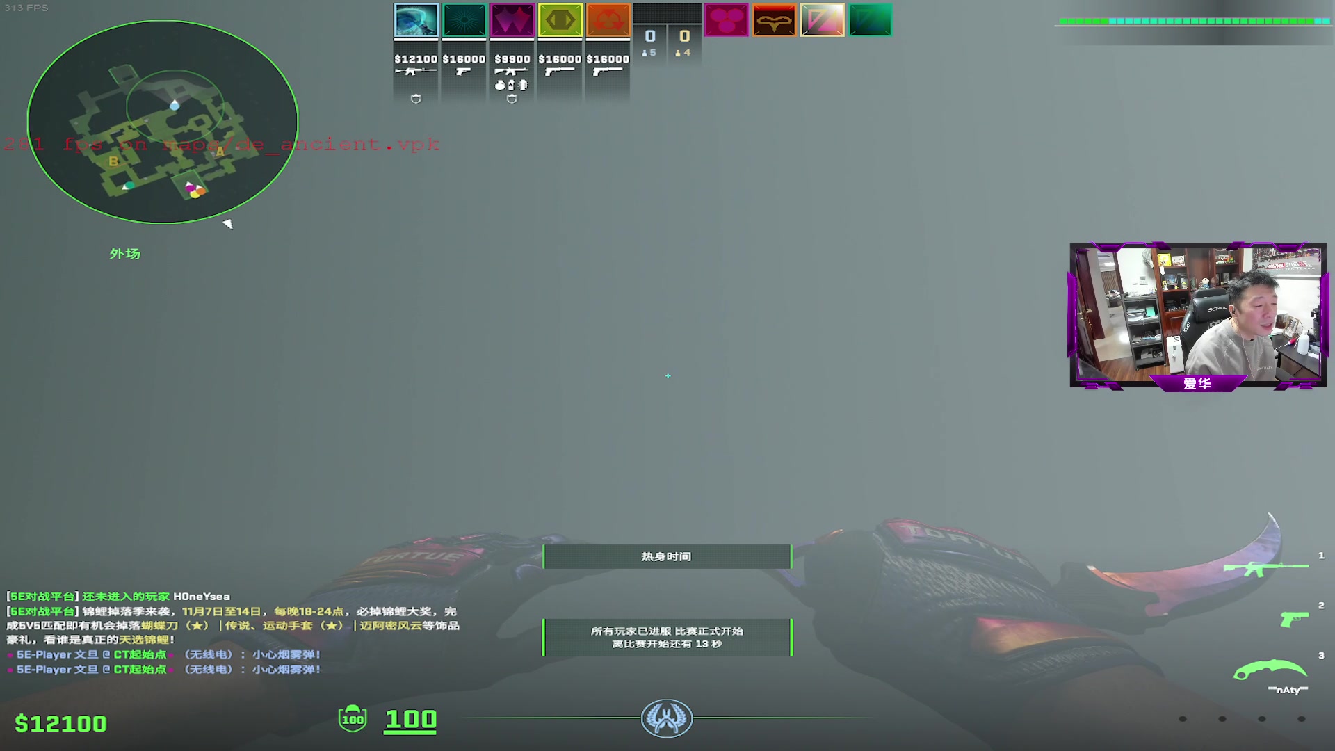 【2023-11-13 18点场】CSGO百岁三：浅播一下 贤者时间