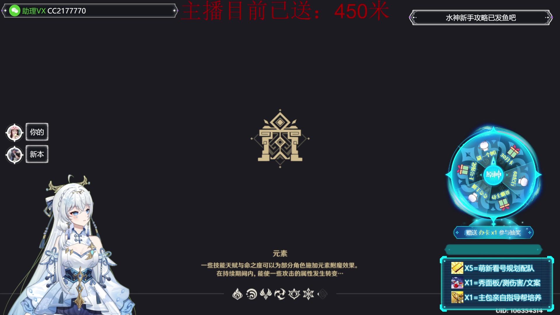 【2023-11-12 14点场】初初大小姐：【0~6命芙宁娜看号配队】双倍