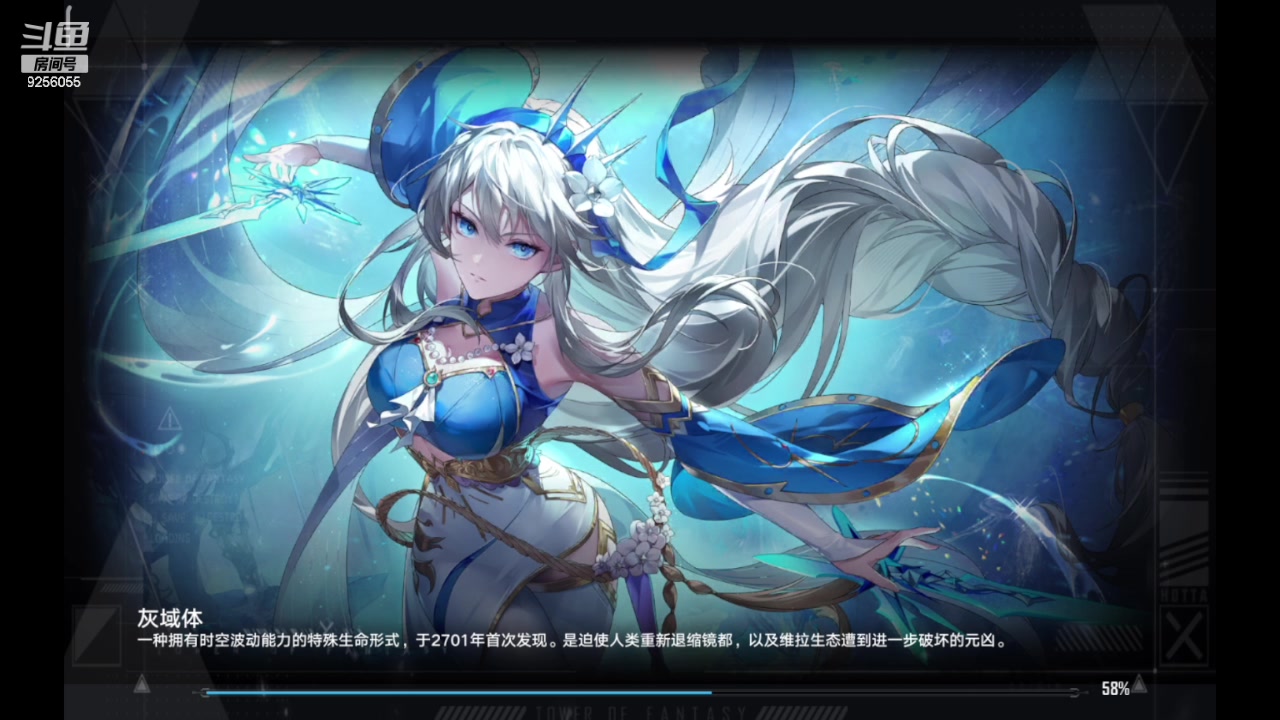 【2023-11-11 18点场】纸鸢飞路:一起来玩吧 幻塔