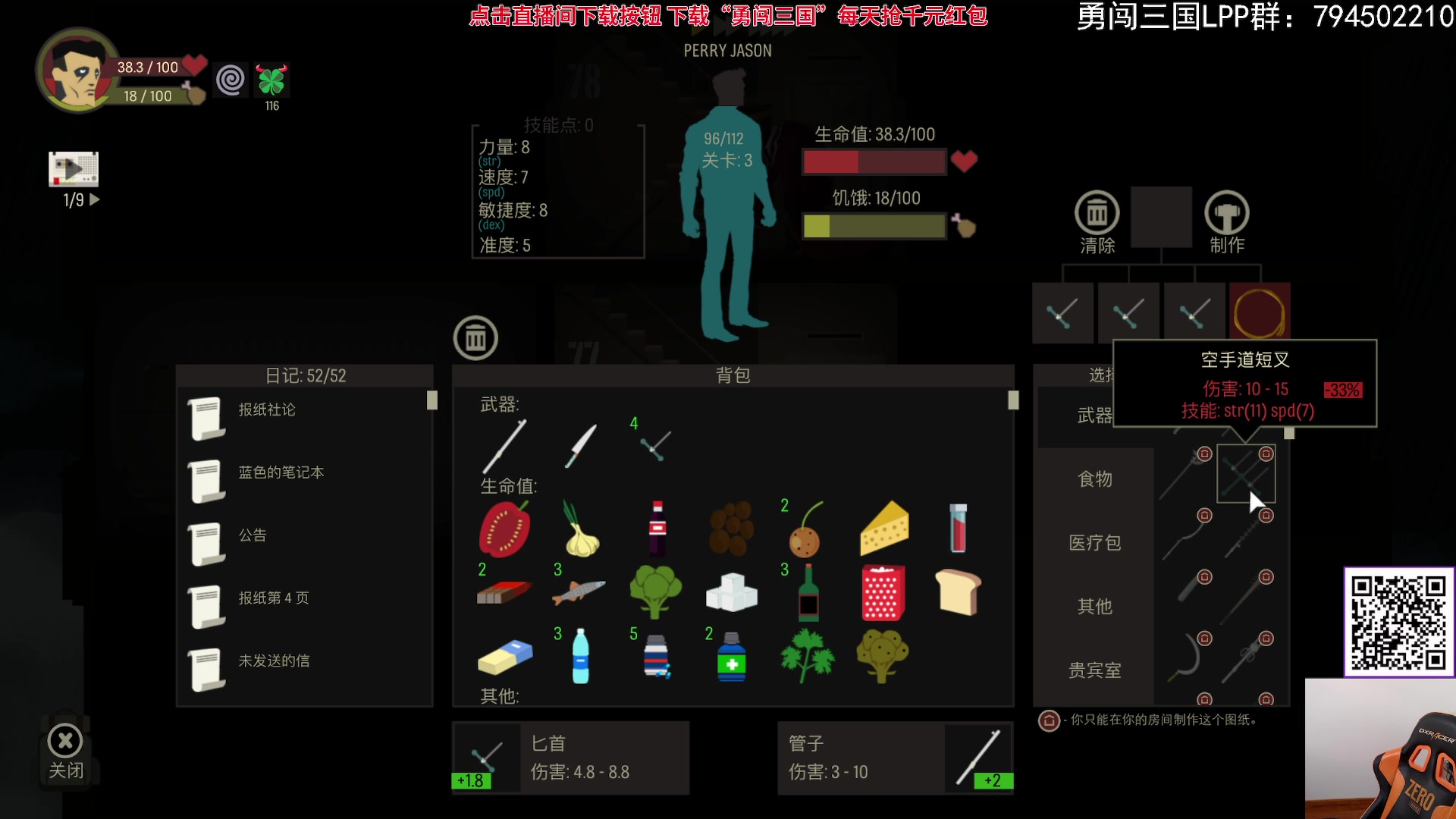 【2023-11-13 12点场】老皮历险记：震惊!这游戏居然这么好玩!