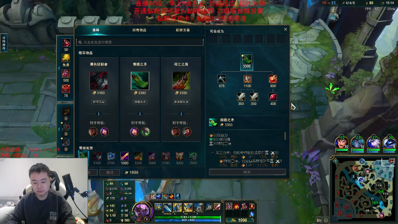 【英雄联盟】网友张顺飞的精彩时刻 20231113 11点场