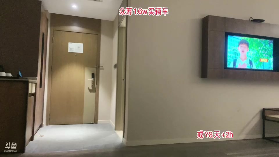 【2023-11-11 03点场】惠娜娜呀：【小奶团】985村口求生第三天