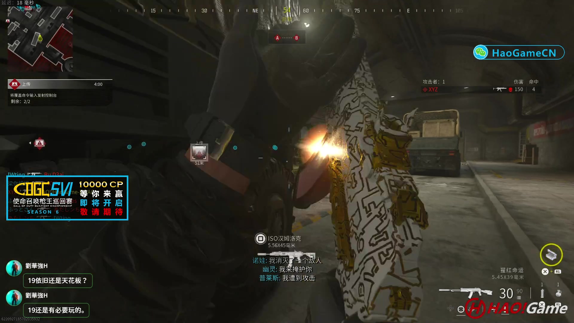 【2023-11-10 22点场】COD20 使命召唤现代战争3