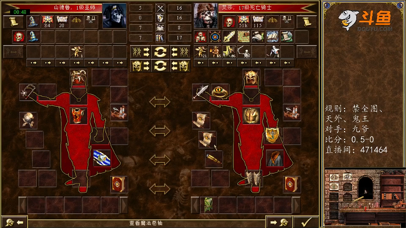 【怀旧游戏】纳尼亚王子英雄无敌的精彩时刻 20231113 06点场