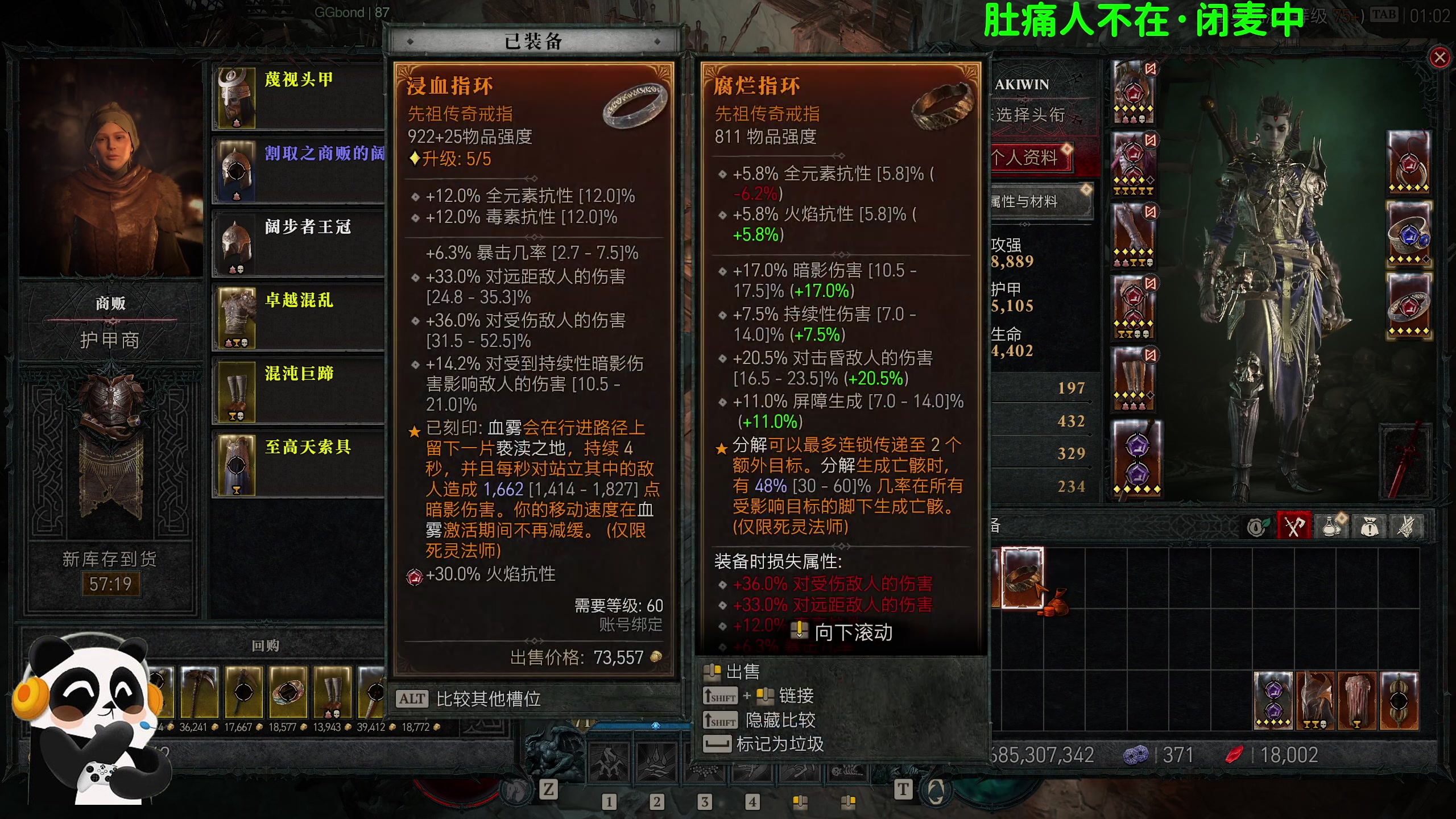 【2023-11-13 00点场】逗你玩Cloud：暴雪给我整麻了，歇一天吧