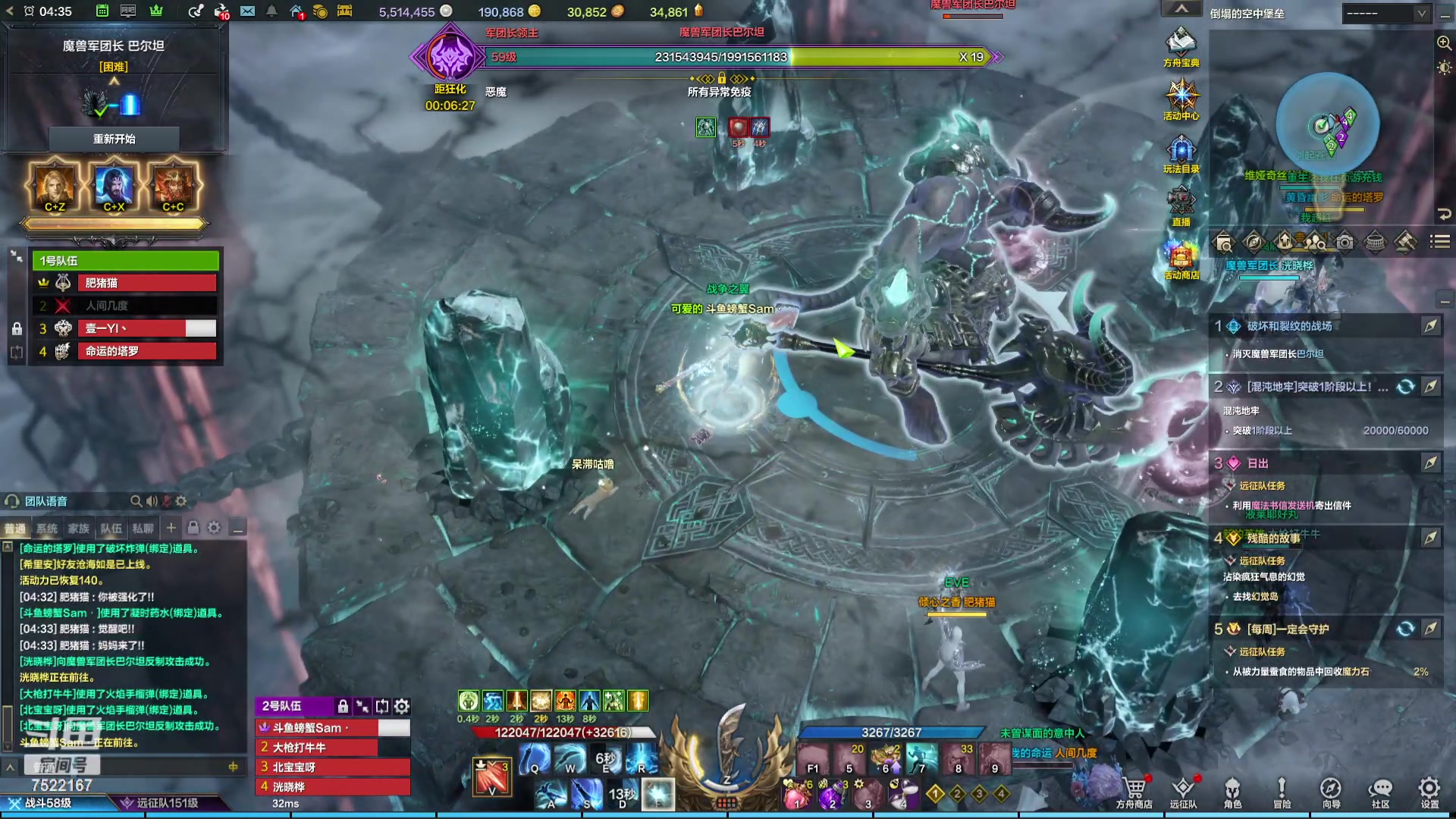 【2023-11-13 04点场】螃蟹Sam：【螃蟹】魅魔团宠，希里安牢王！