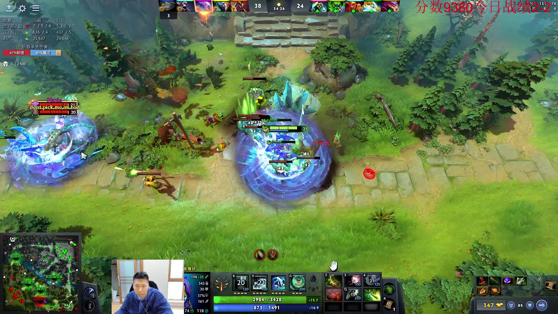 【2023-11-13 16点场】霸气虚幻哥1991：冲分！！！！73965