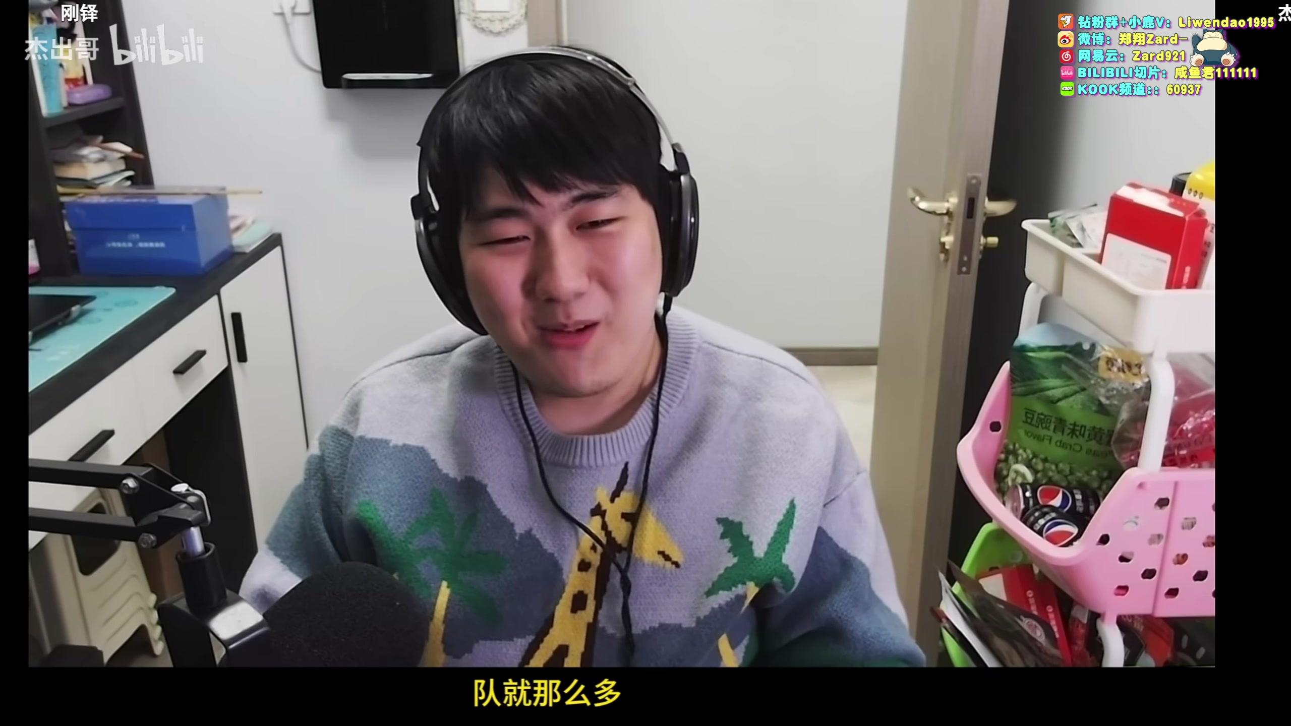 【2023-11-13 18点场】zard1991：Zard1991 chill dude