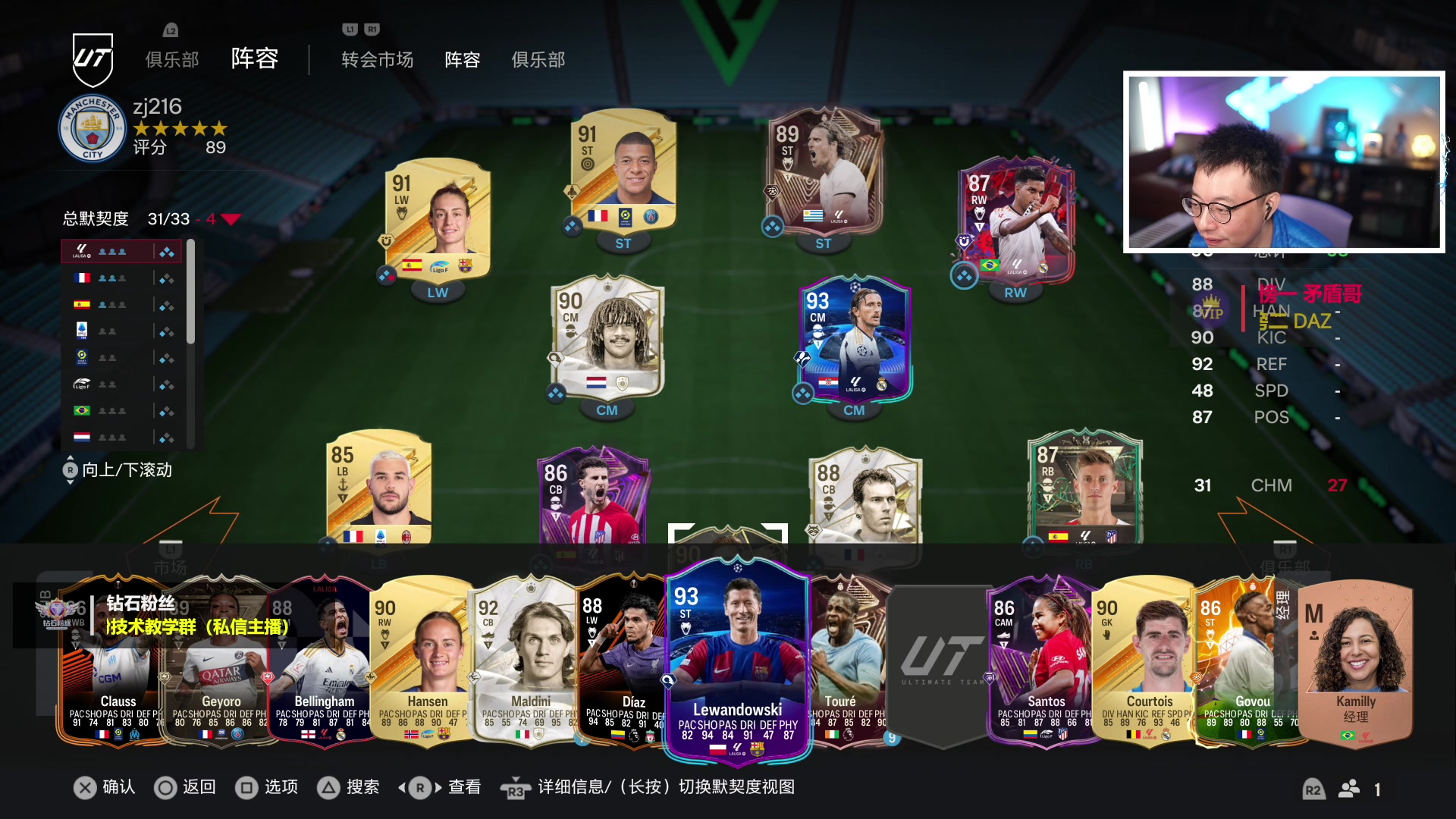 【2023-11-13 17点场】COCO花式FIFA：先测弗兰再英雄升级！