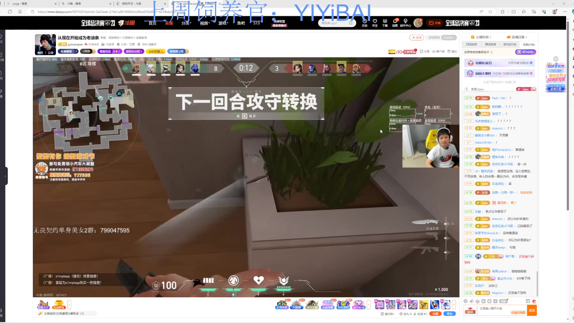 【2023-11-12 16点场】来一坨吧：知足常乐喔~（钓鱼佬回来啦~）