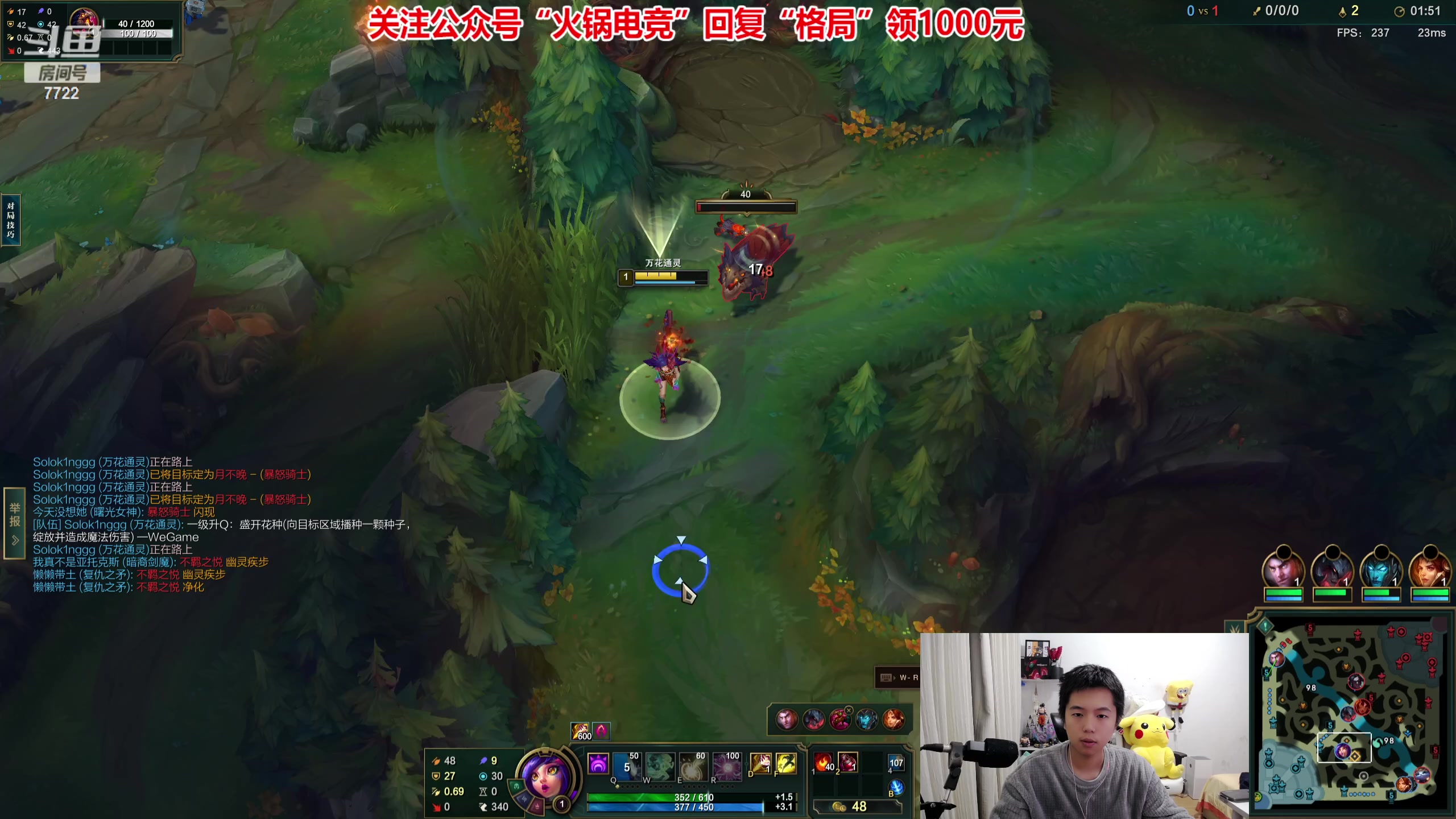 【2023-11-12 21点场】格局OoO：一区教学 晚上12点带妹