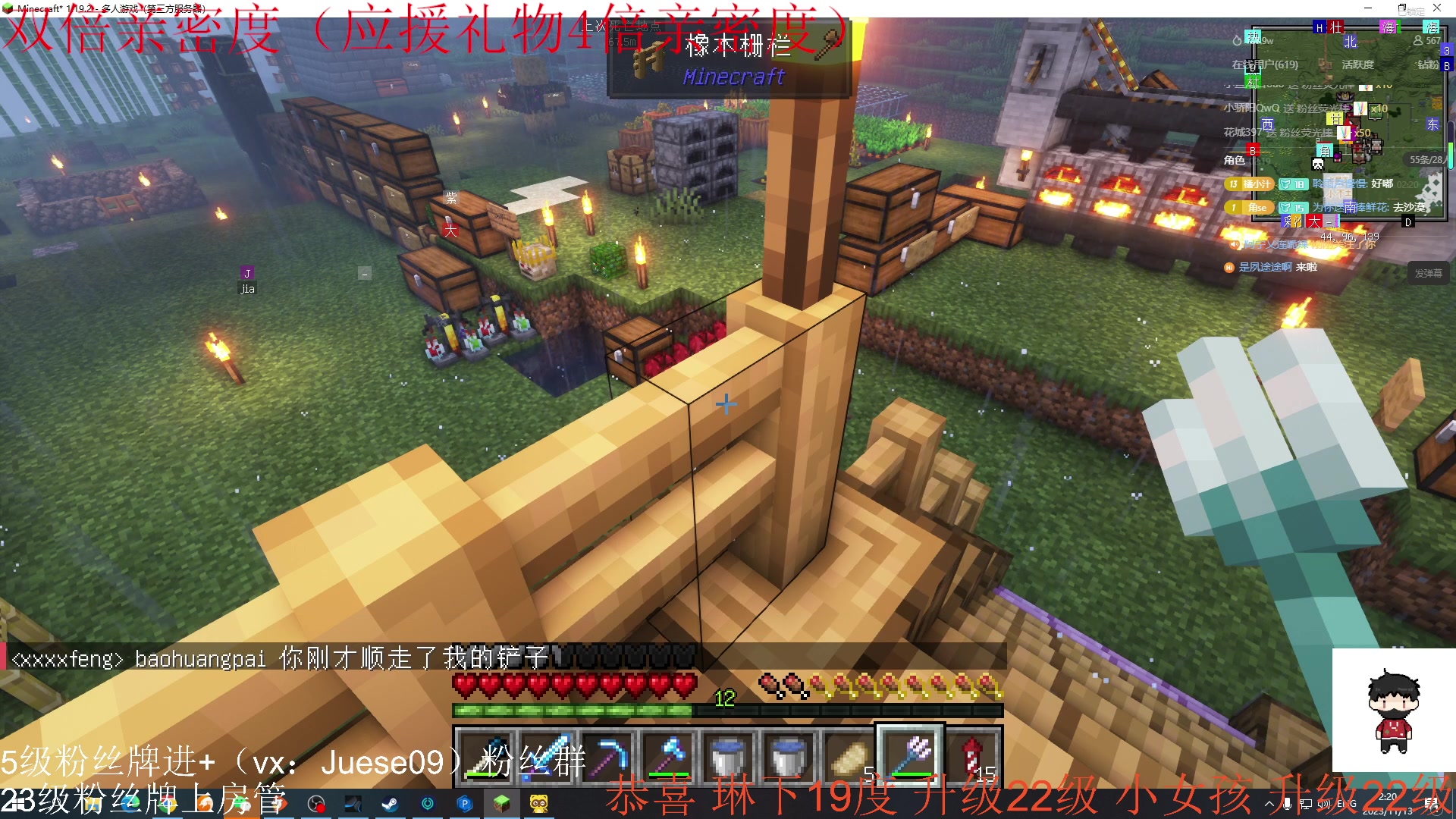 【2023-11-13 01点场】小角色ovo：（双倍亲密度）vx区带粉时间！