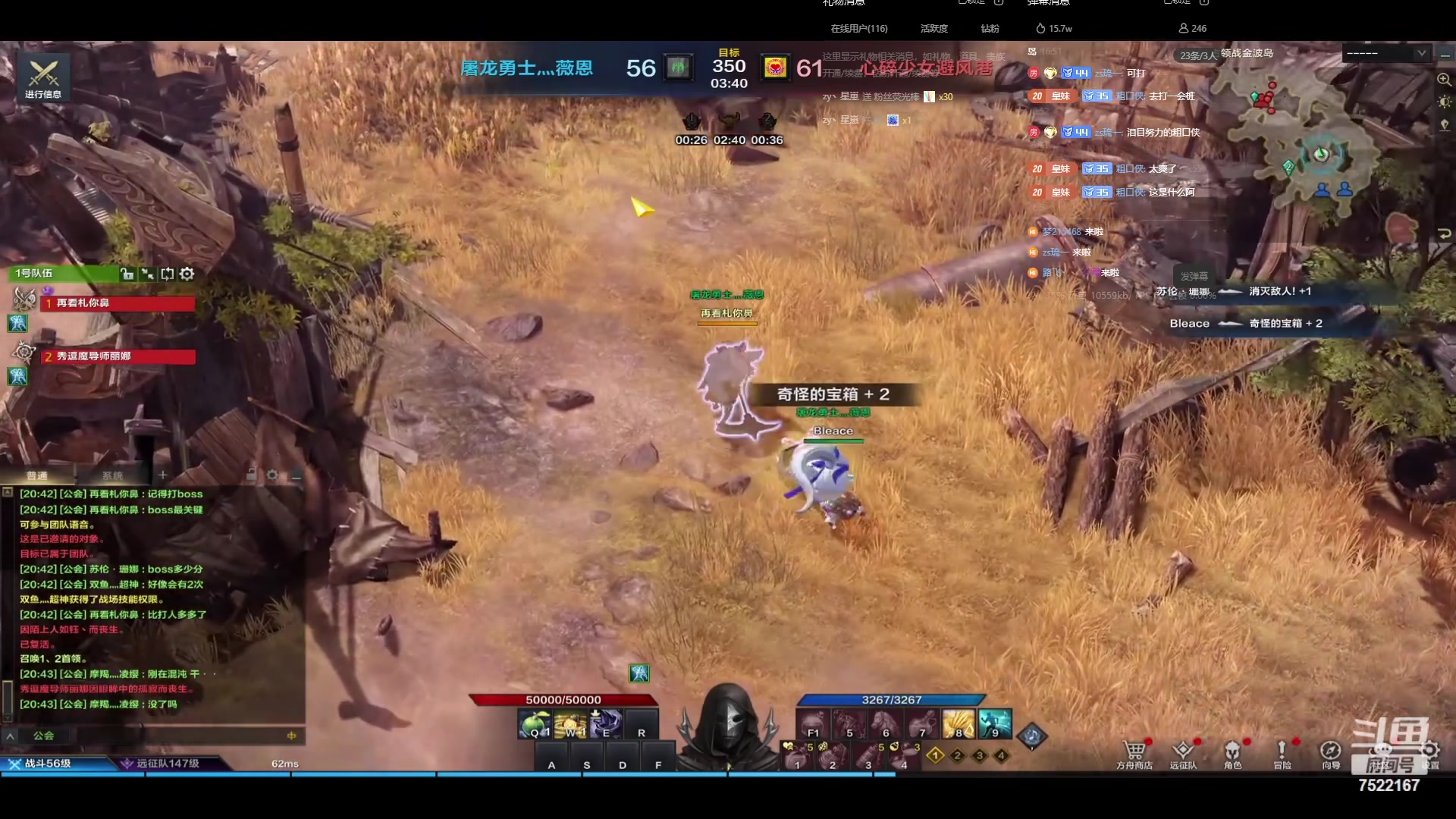 【2023-11-13 16点场】螃蟹Sam：【螃蟹】魅魔团宠，希里安牢王！