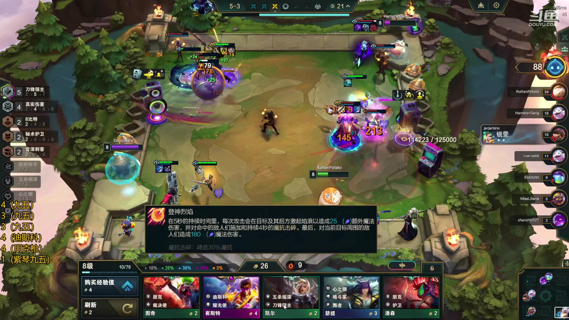 【2023-11-13 12点场】Double可乐：玩转S10连胜九五三星五费