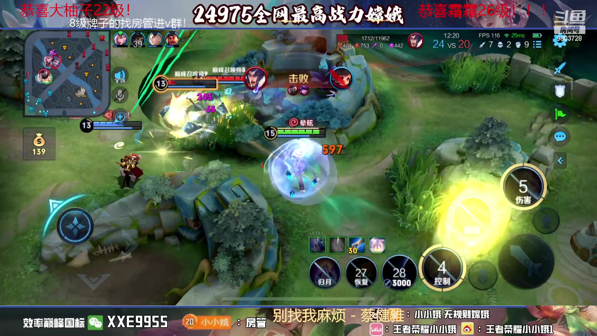 【2023-11-13 18点场】小小娥1：天气冷了记得注意保暖别感冒了