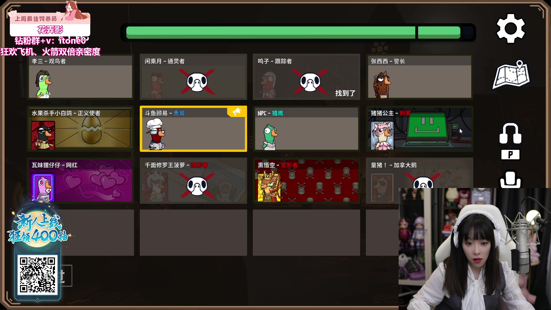 【2023-11-13 20点场】童猪啊i：小猪老师音乐时间，双倍亲密度