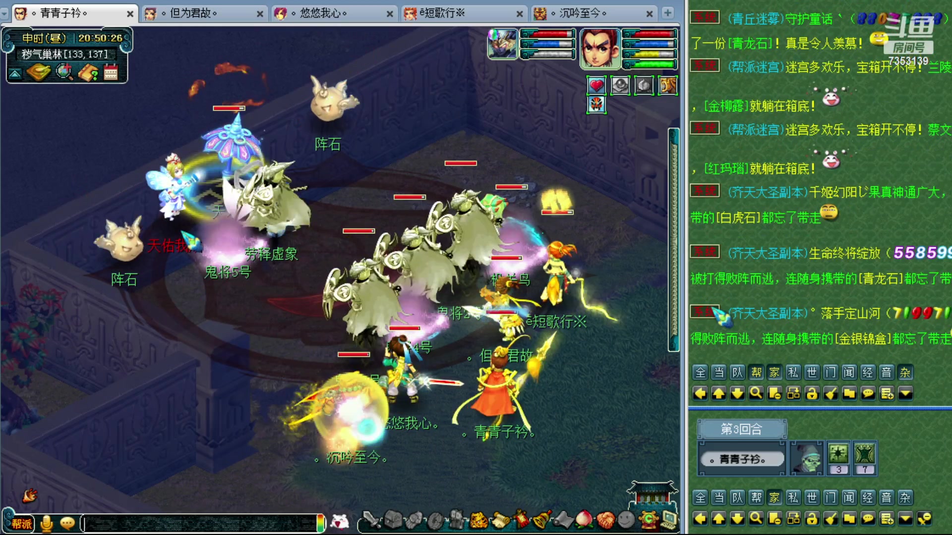 【2023-11-13 20点场】o山星o：香山红叶，飞升129五门！