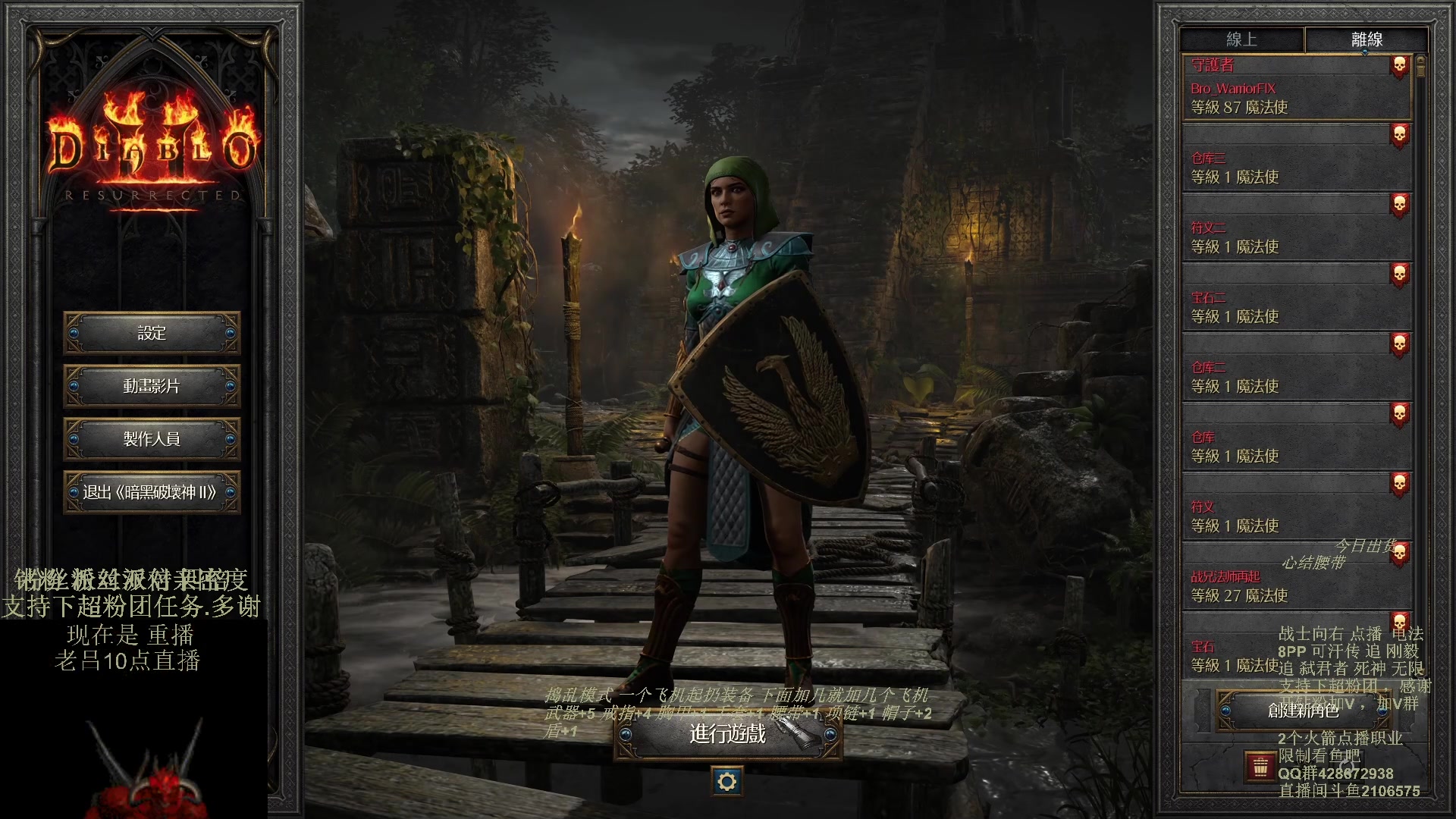 【2023-11-13 06点场】英雄吕布：暗黑 专家 8PP电法 可汗传 开荒