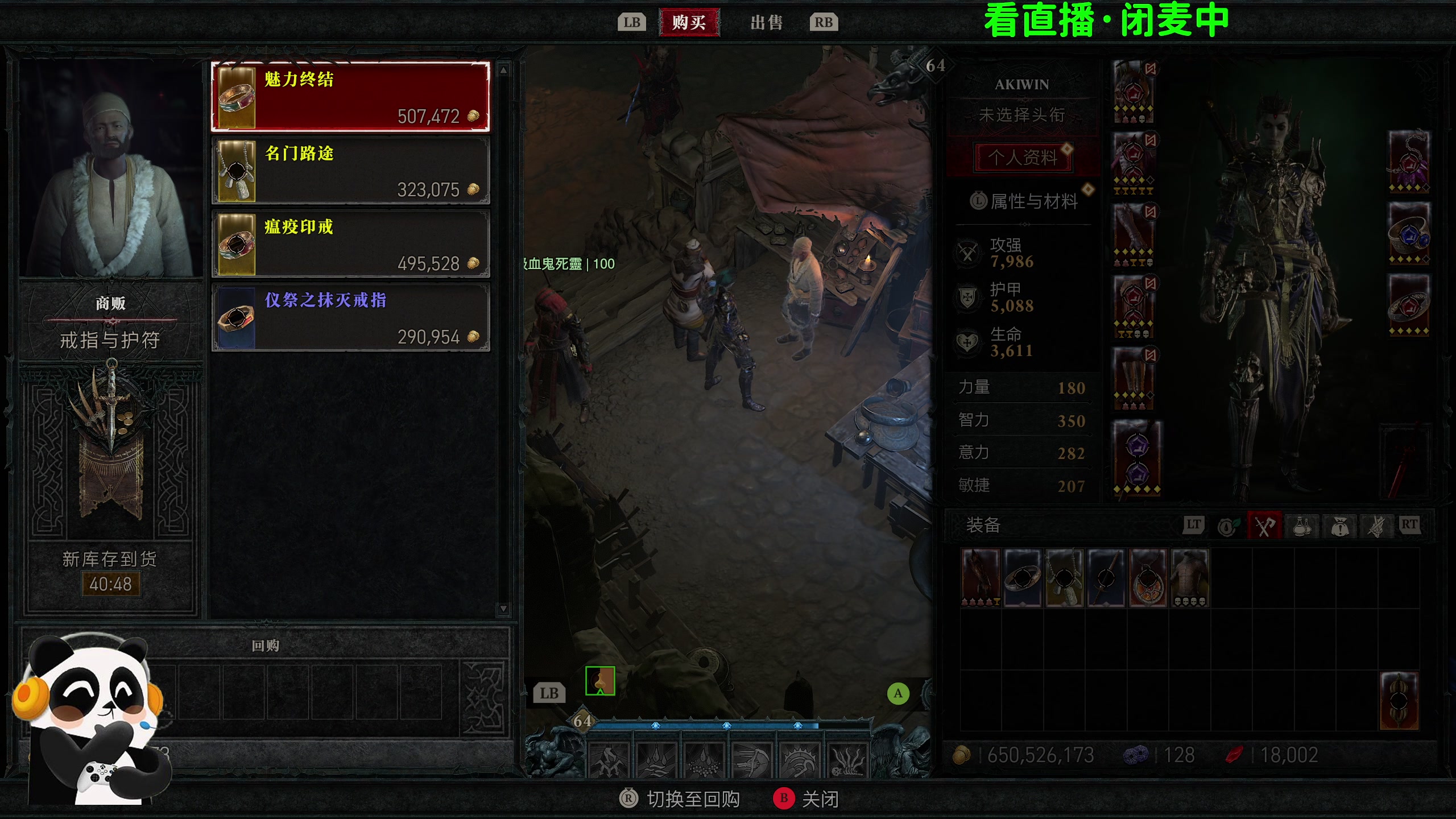 【2023-11-12 19点场】逗你玩Cloud：暴雪给我整麻了，歇一天吧