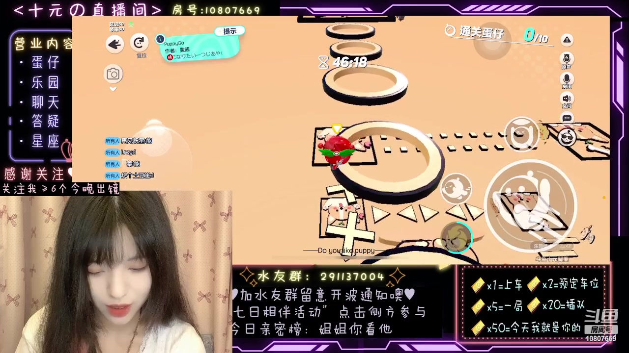 【2023-11-12 22点场】十元梨美：蛋仔岛最后女双面龟音