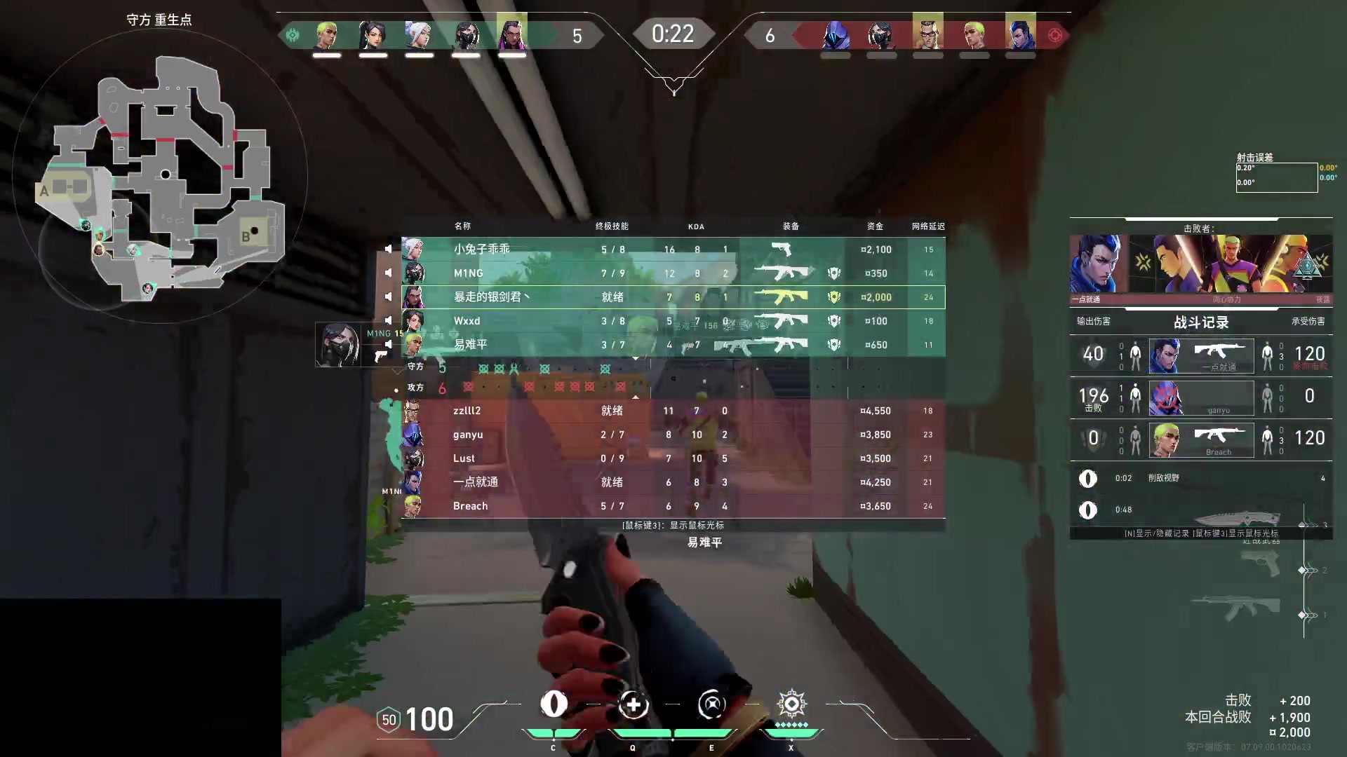 【2023-11-13 14点场】暴走的银剑君丶：银剑君：无畏契约时间！`