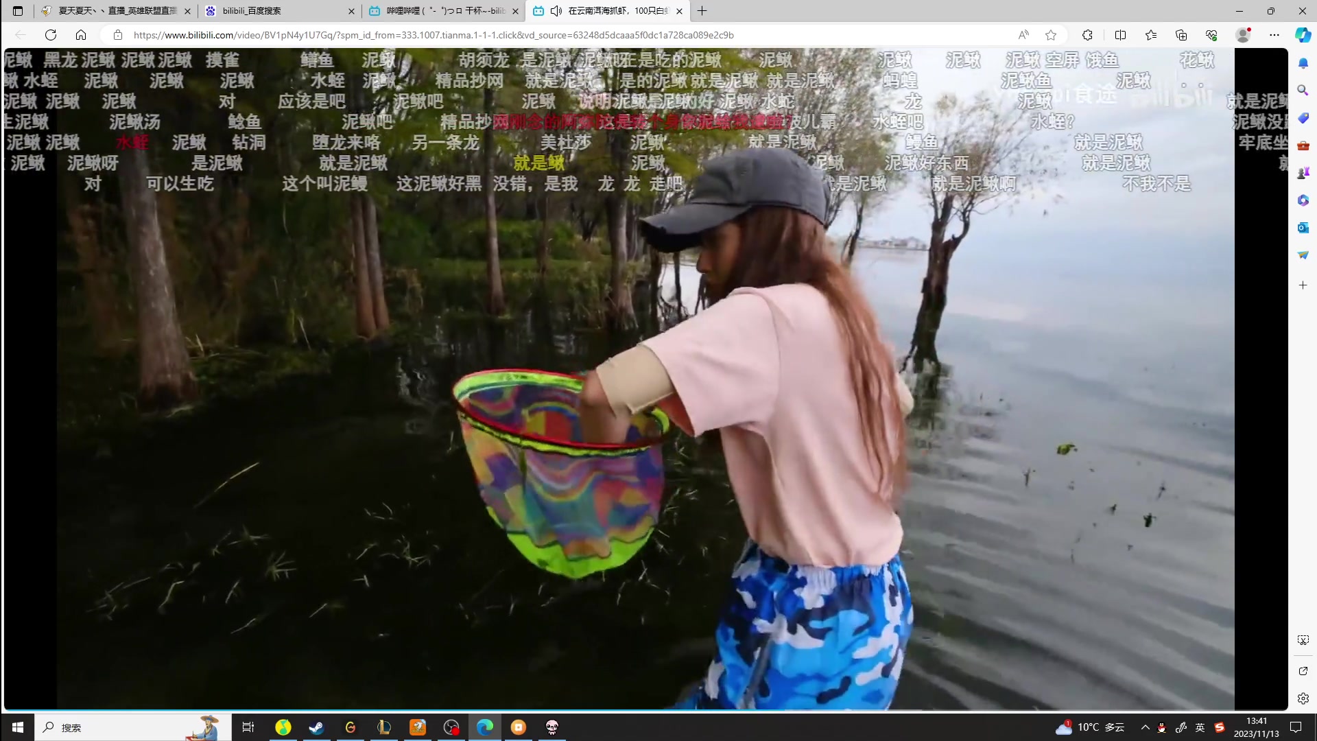 【2023-11-13 13点场】夏天夏天丶丶：祝大家天天开心，事事如意