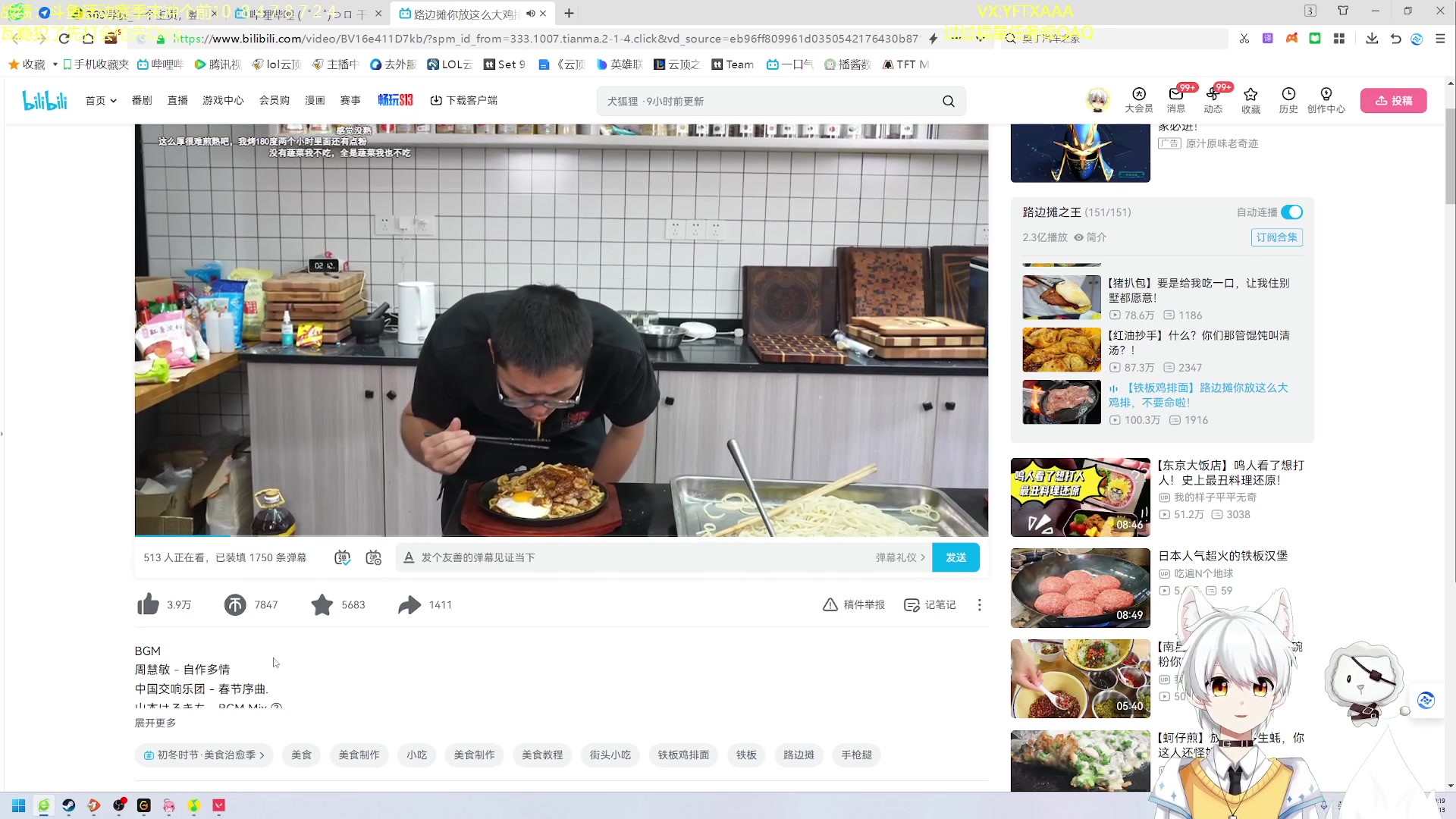 【2023-11-12 23点场】一方通行A丶：晚上好！上个前10！