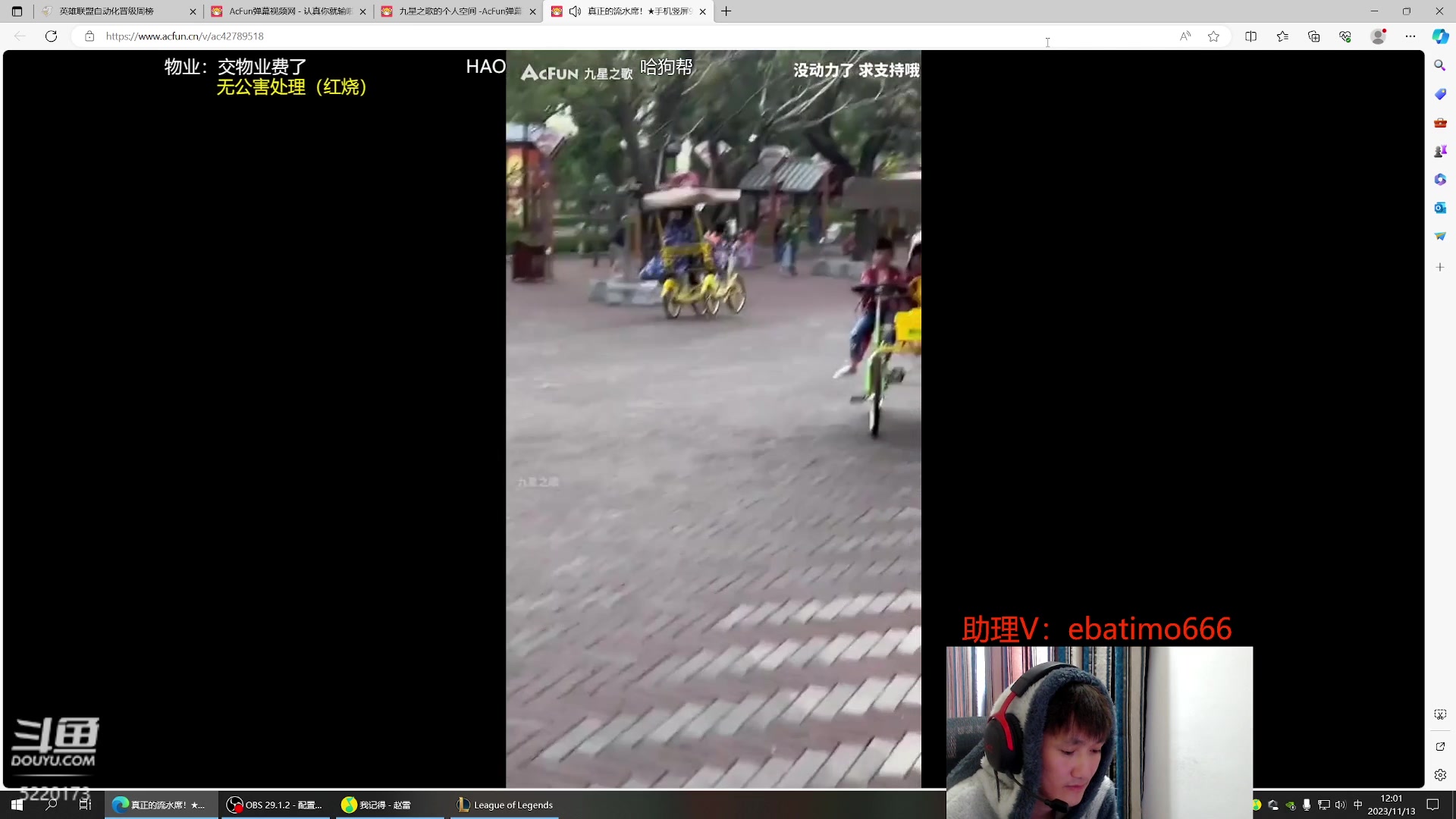 【2023-11-13 11点场】恶霸提莫：新版本我无敌了！