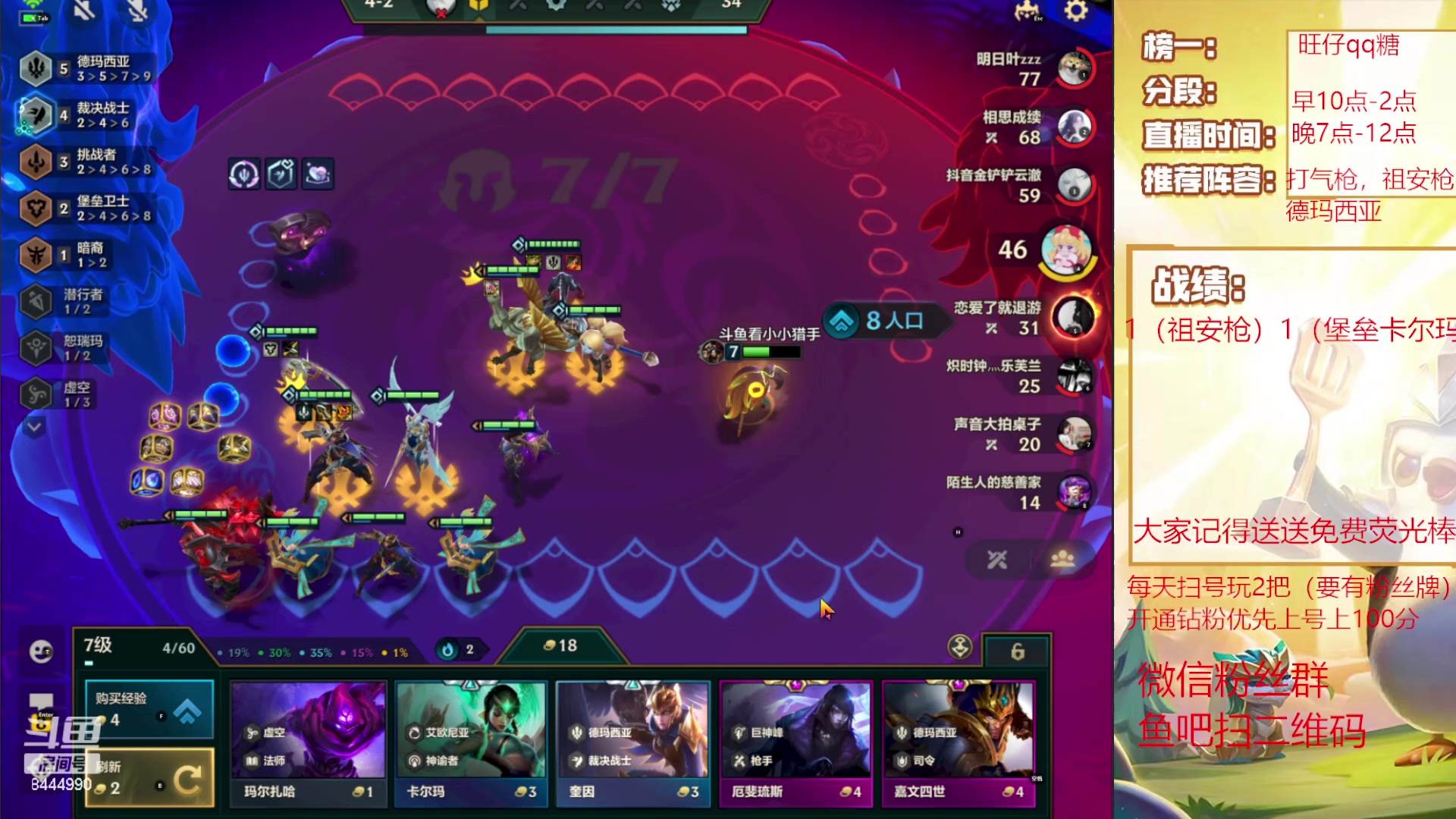【2023-11-13 11点场】恶魔小小猎手：你们的祖安枪玩对了吗
