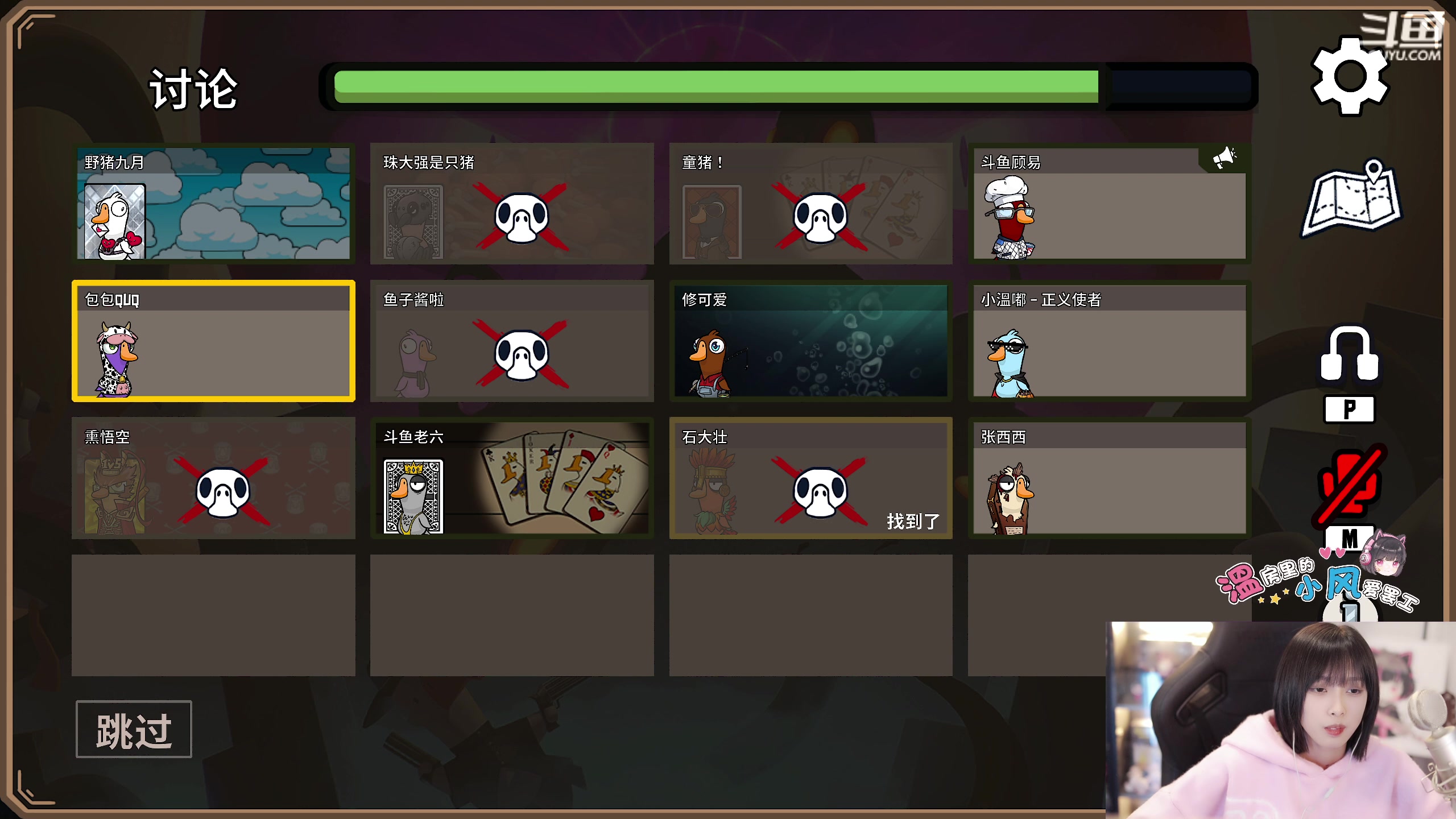 【2023-11-12 21点场】小溫dududu：【小奶团】小温愛发言！双倍！