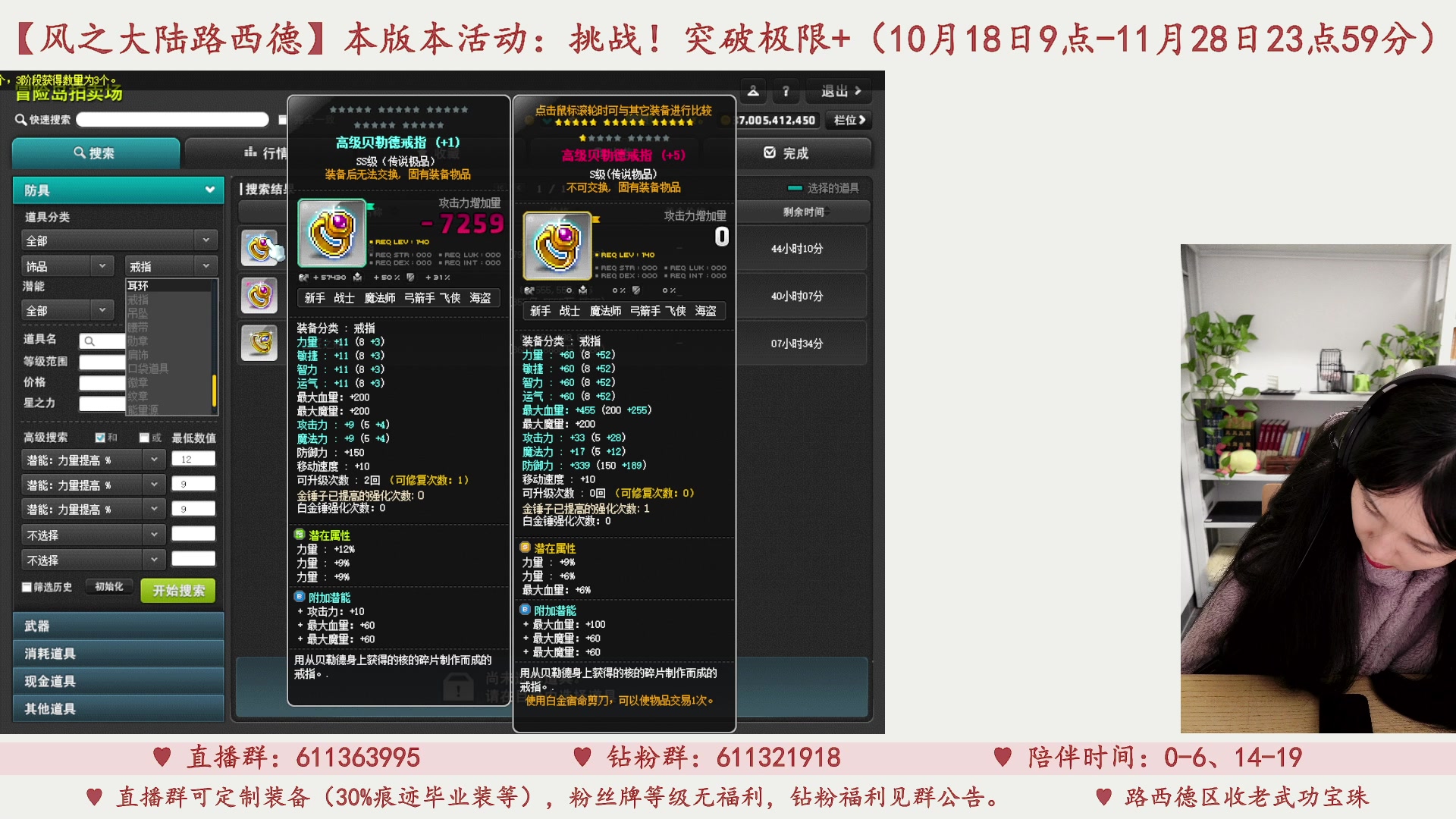 【2023-11-12 21点场】顾青ArakiYoko：【11.1-11.28】夜晚的马戏团