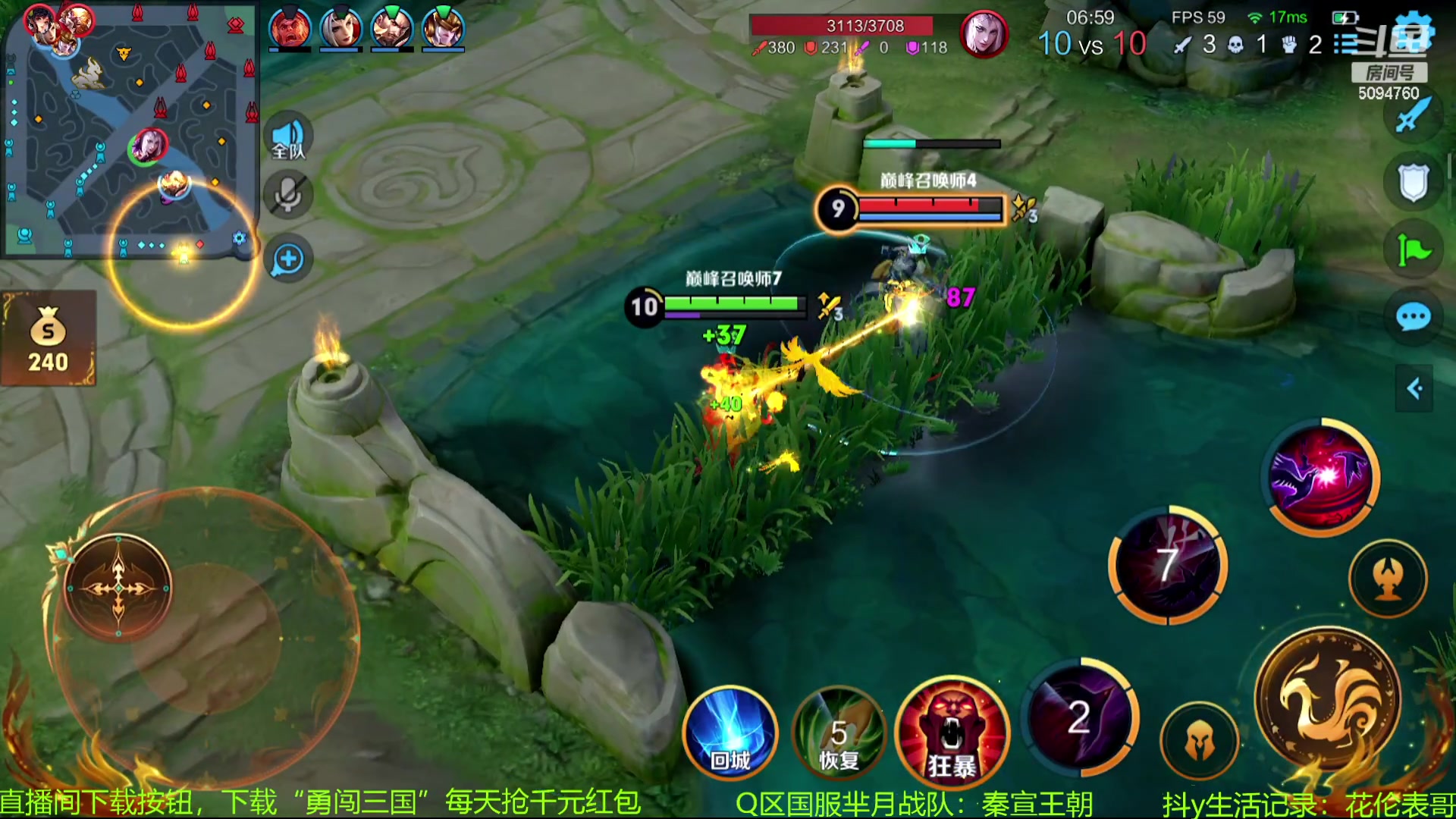 【2023-11-13 14点场】青鸾少年云天河：肉刀芈月咬金制霸野区~