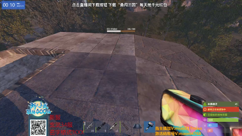 【热门游戏】Happy丨猫腻的精彩时刻 20231113 00点场
