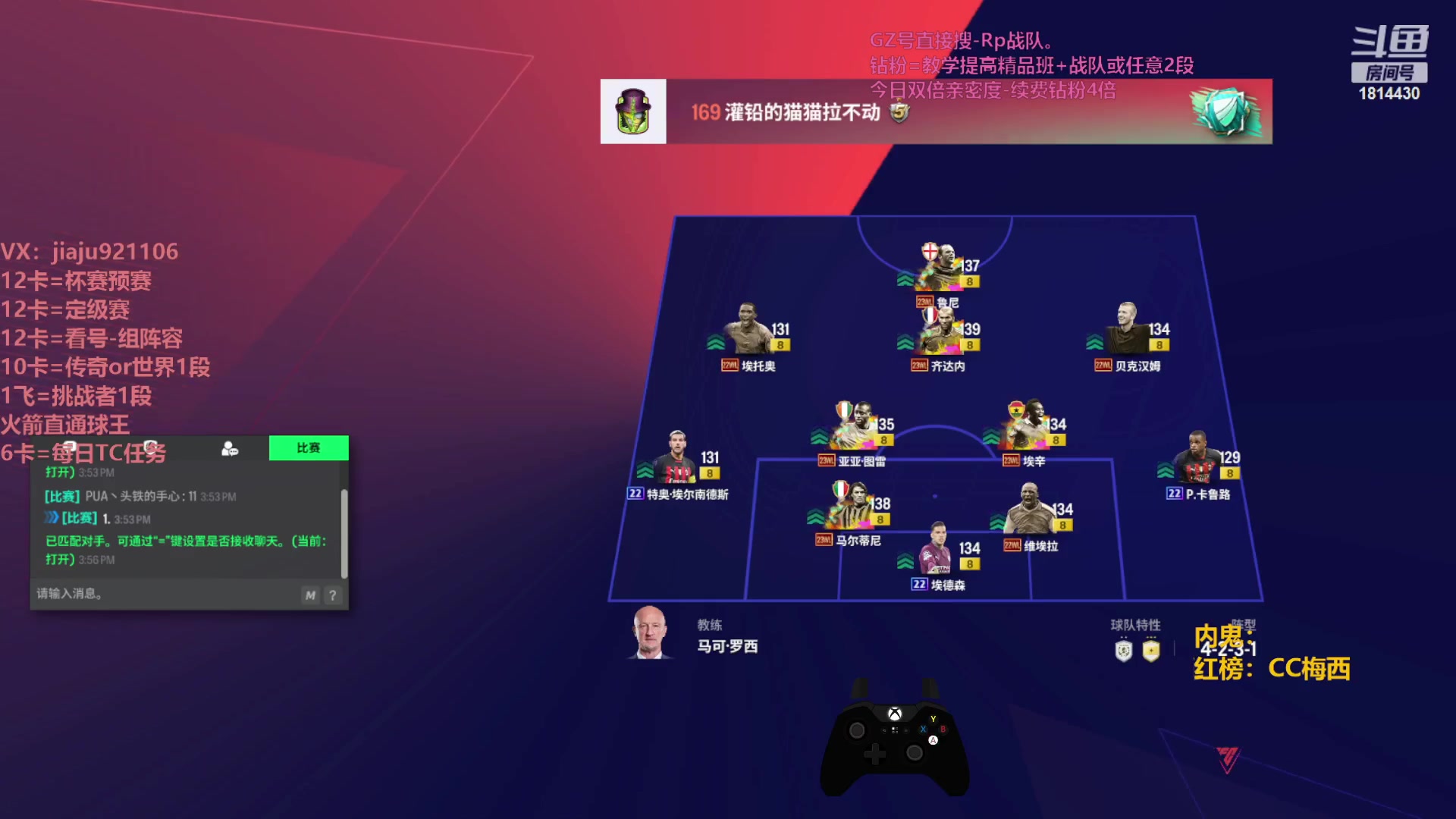 【2023-11-13 15点场】JiaJu就是我啊：今日双倍亲密度~