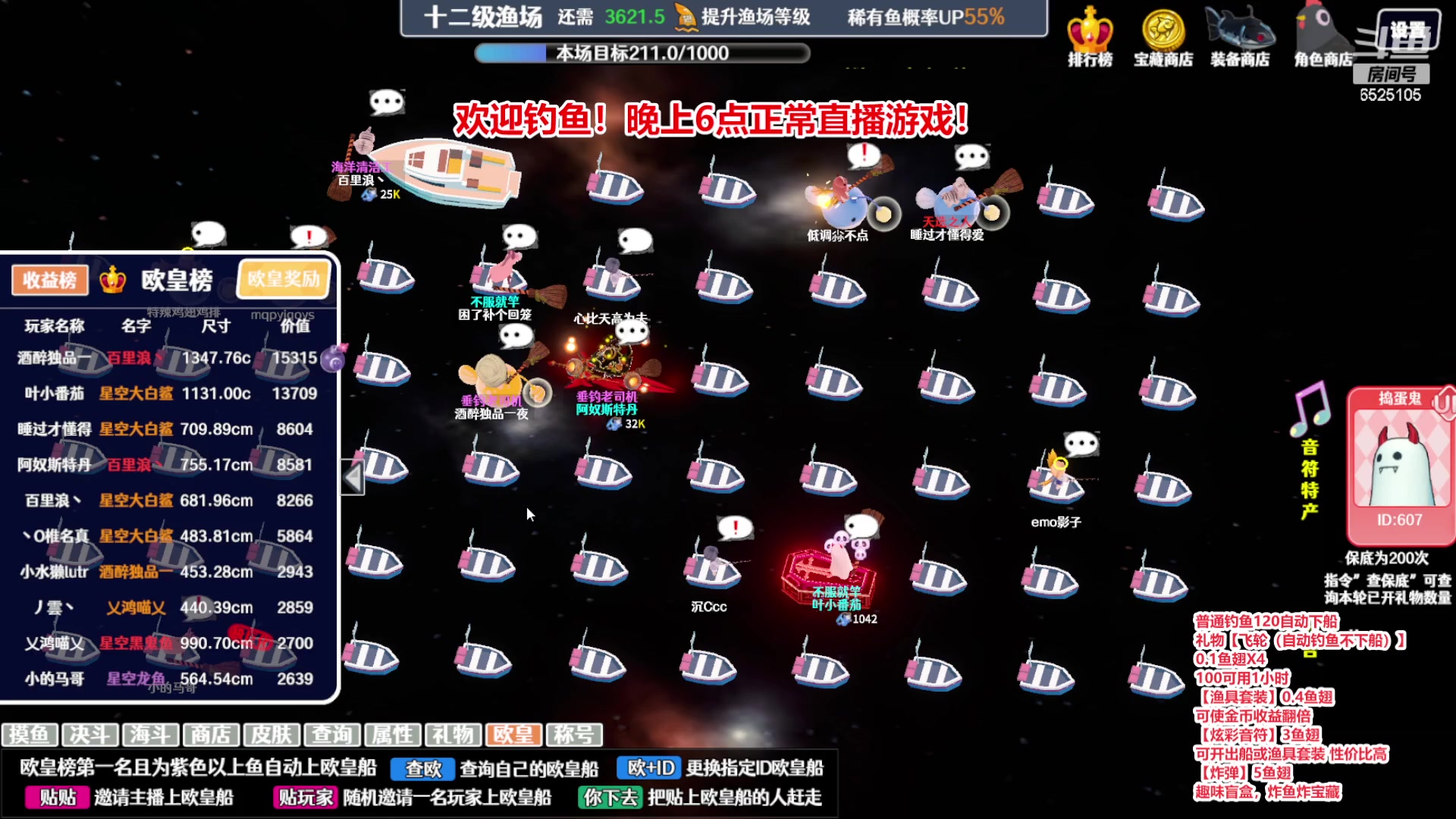 【2023-11-13 07点场】百里浪丶：双倍亲密度！钻粉四倍！