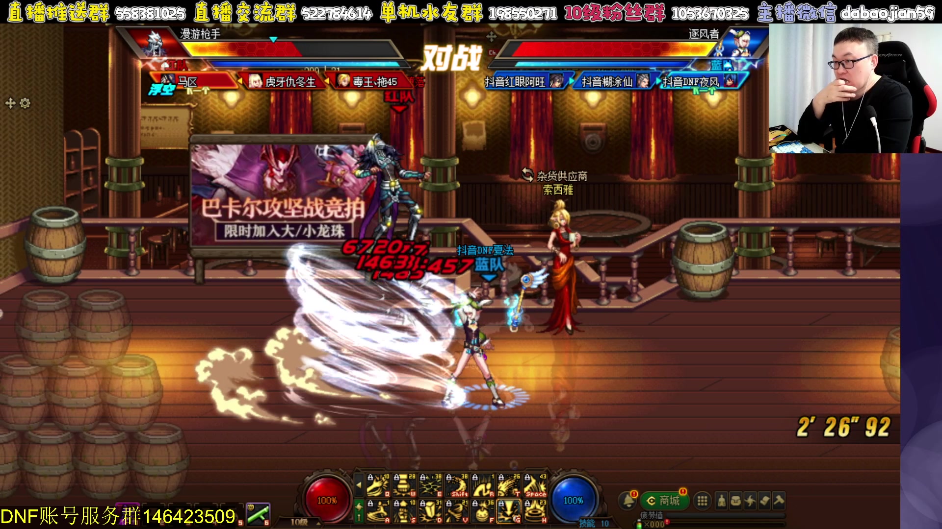 【2023-11-13 21点场】武神59：欢迎各位贵宾入座！！！！！！！！